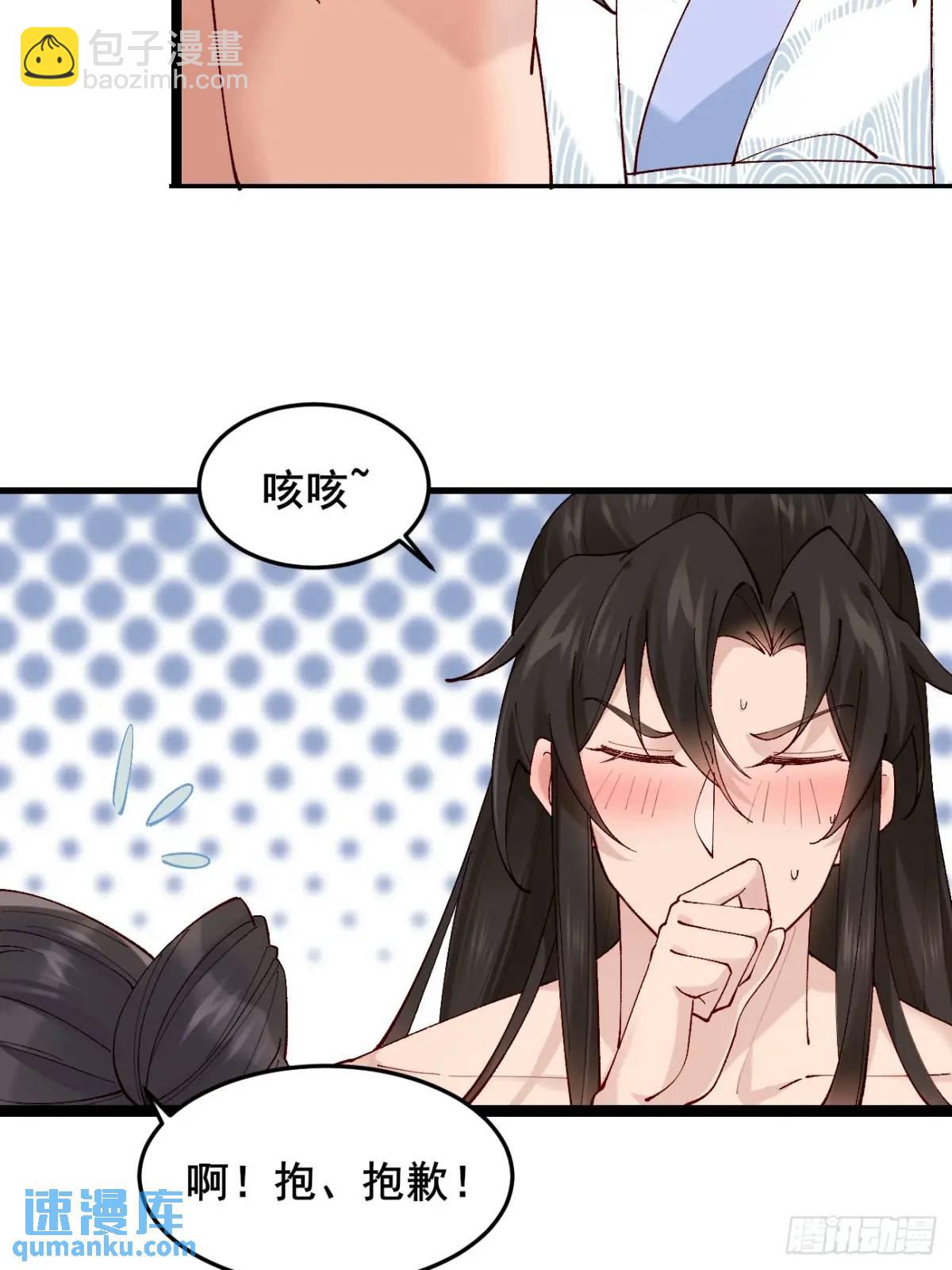 040 双双脱力-第40话