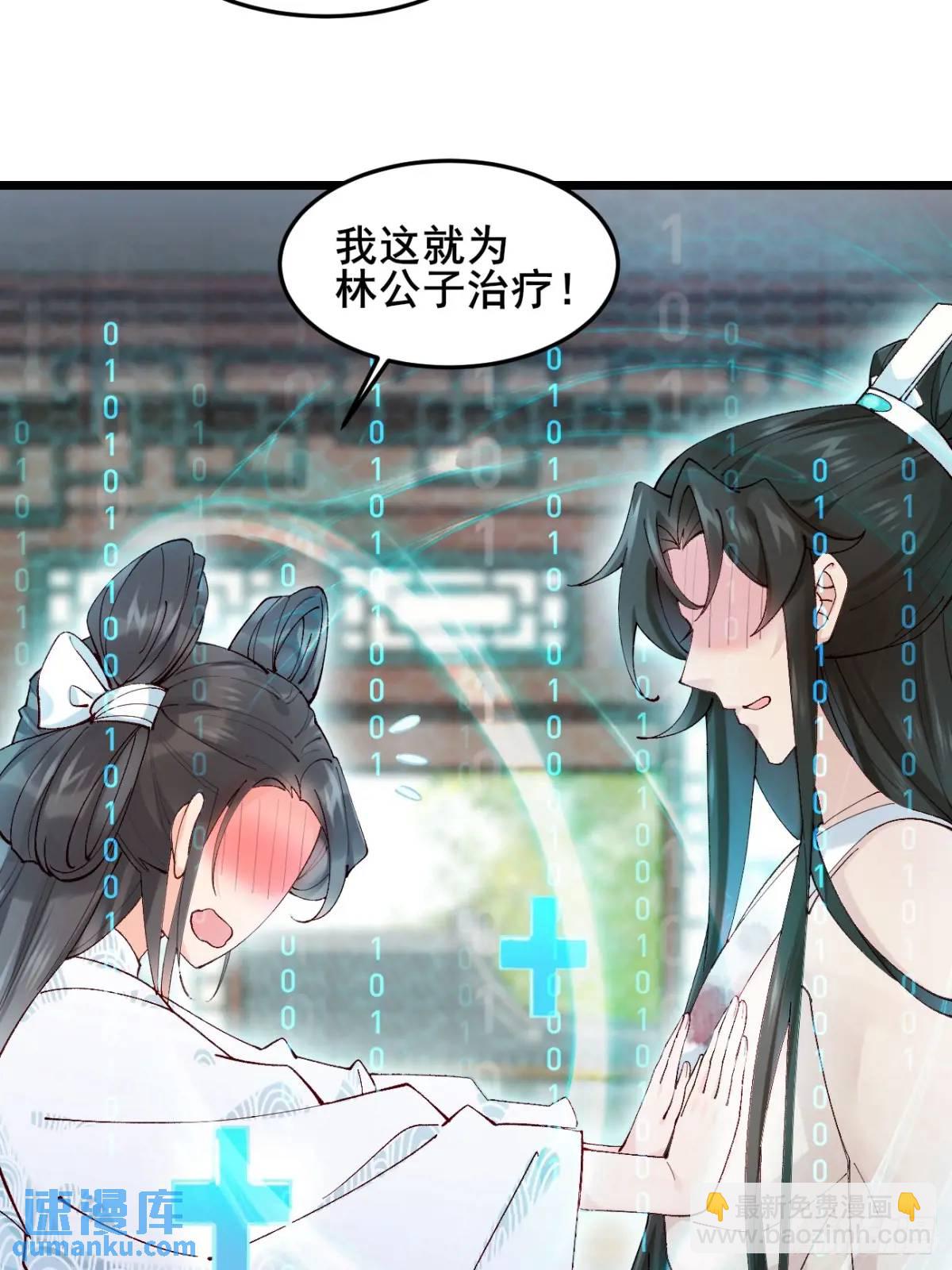 040 双双脱力-第40话