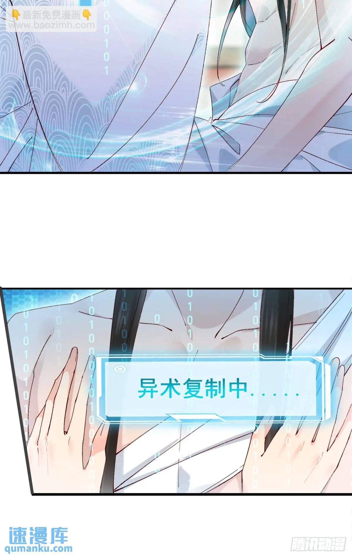 040 双双脱力-第40话