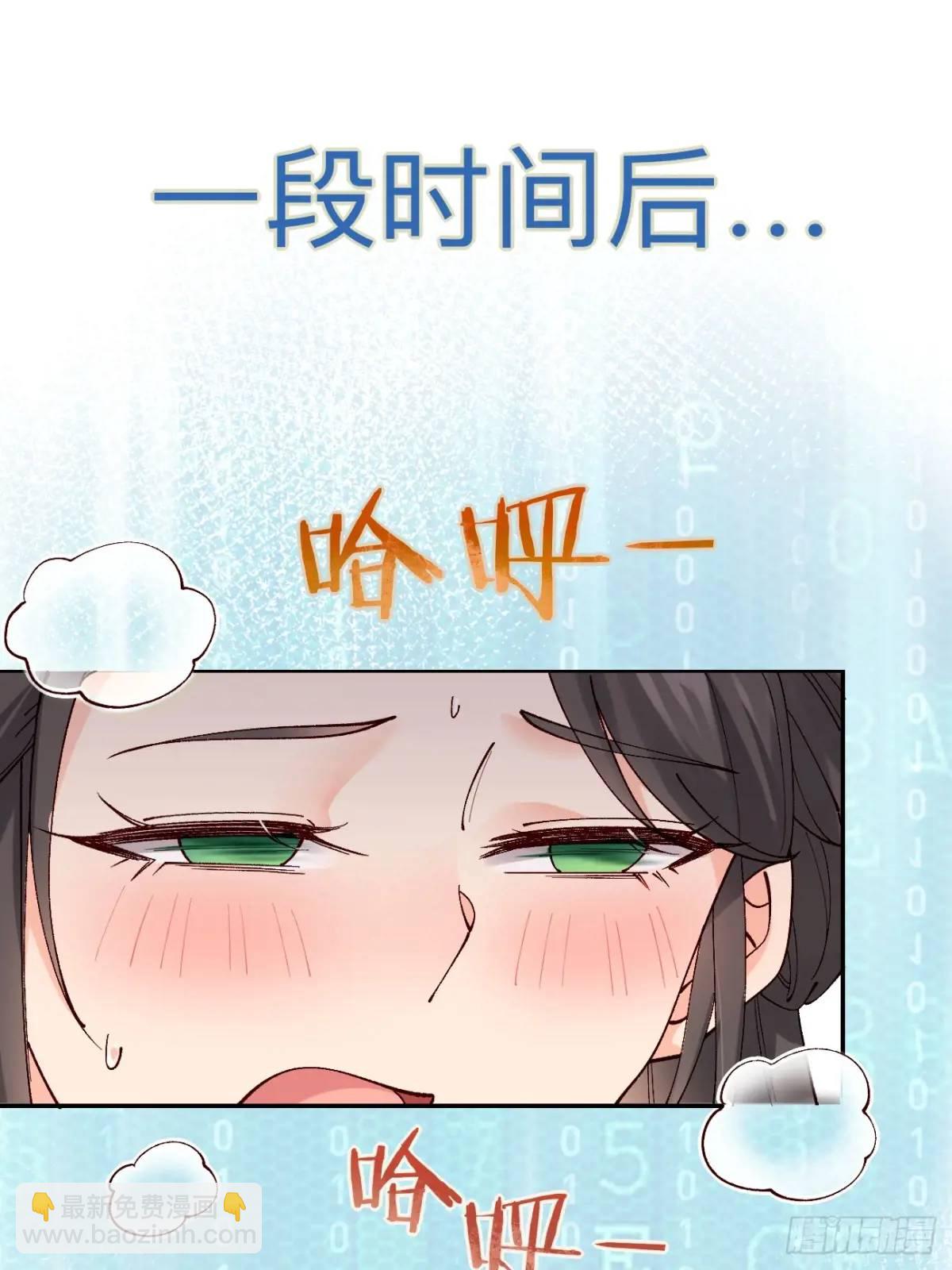 040 双双脱力-第40话