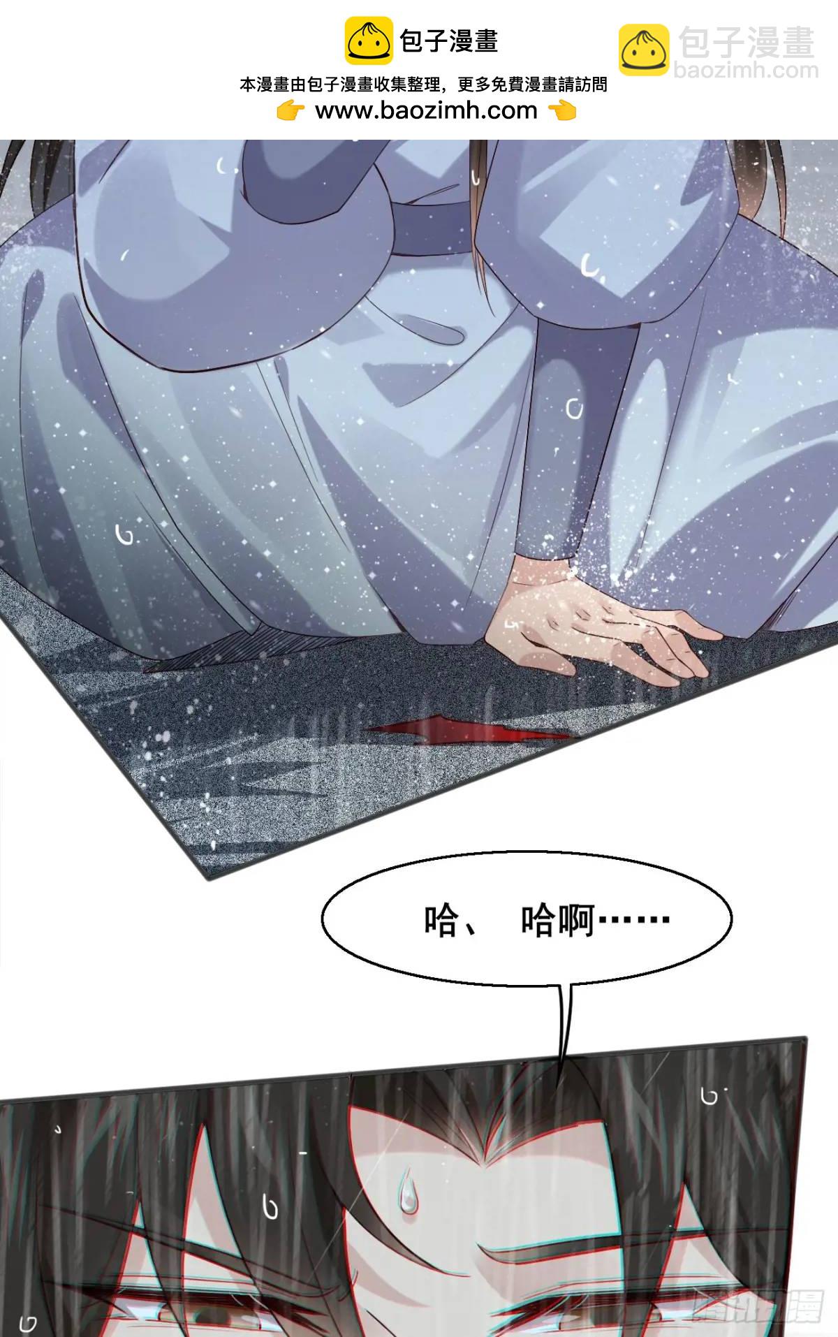 040 双双脱力-第40话