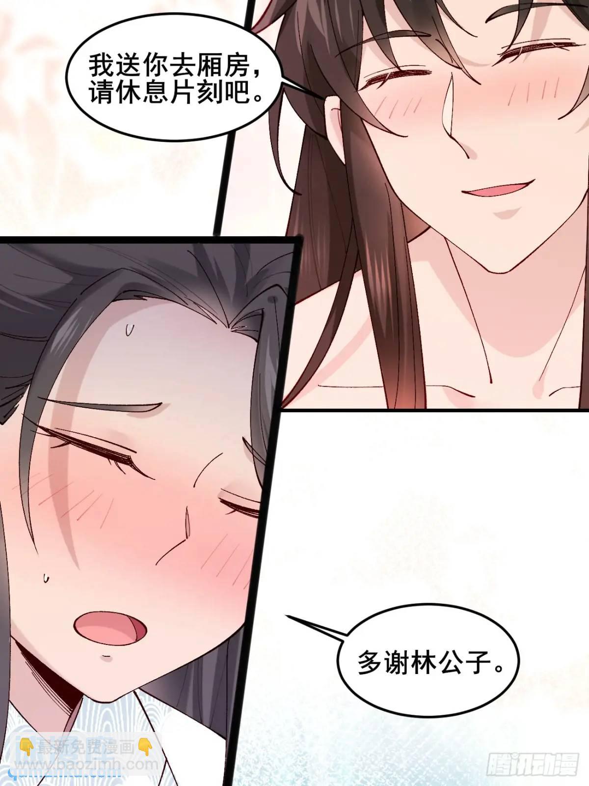 040 双双脱力-第40话
