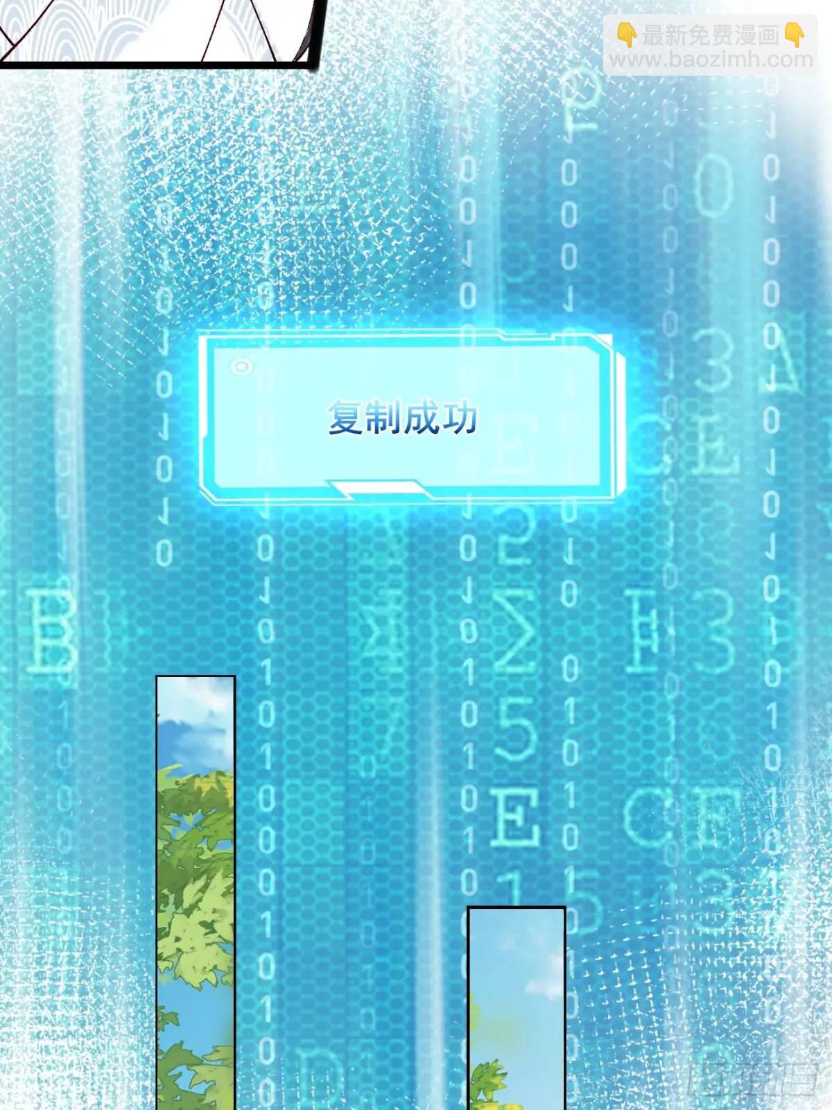 040 双双脱力-第40话