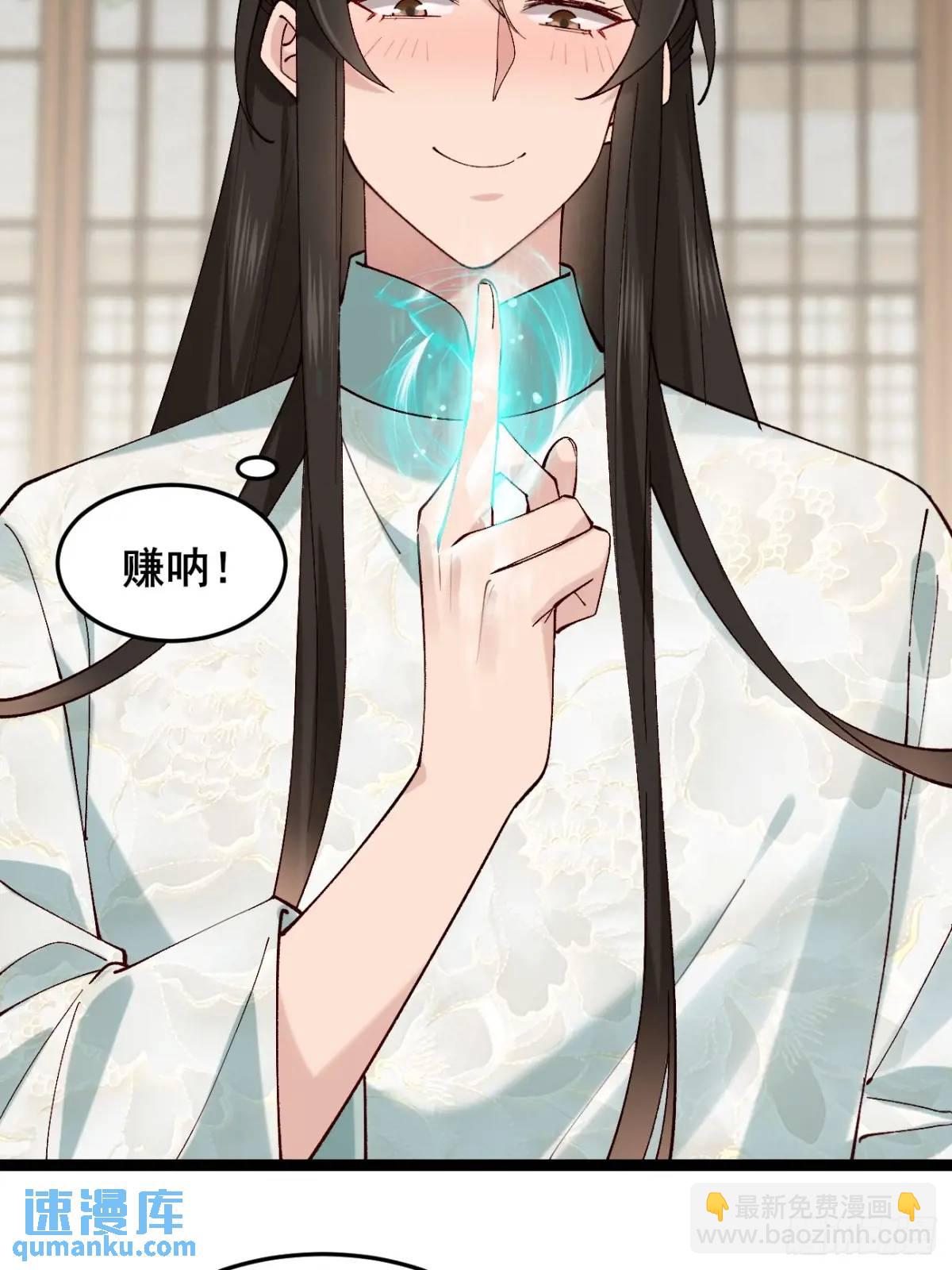 040 双双脱力-第40话