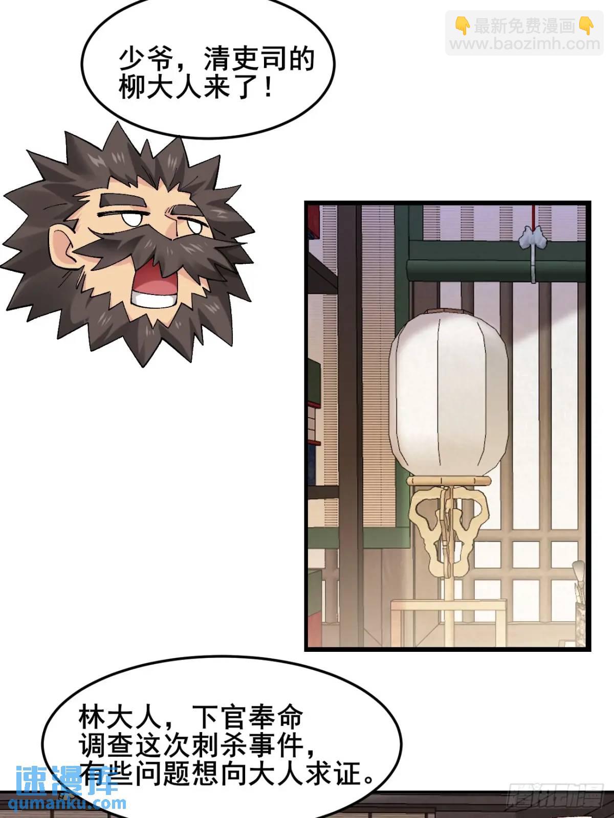 040 双双脱力-第40话