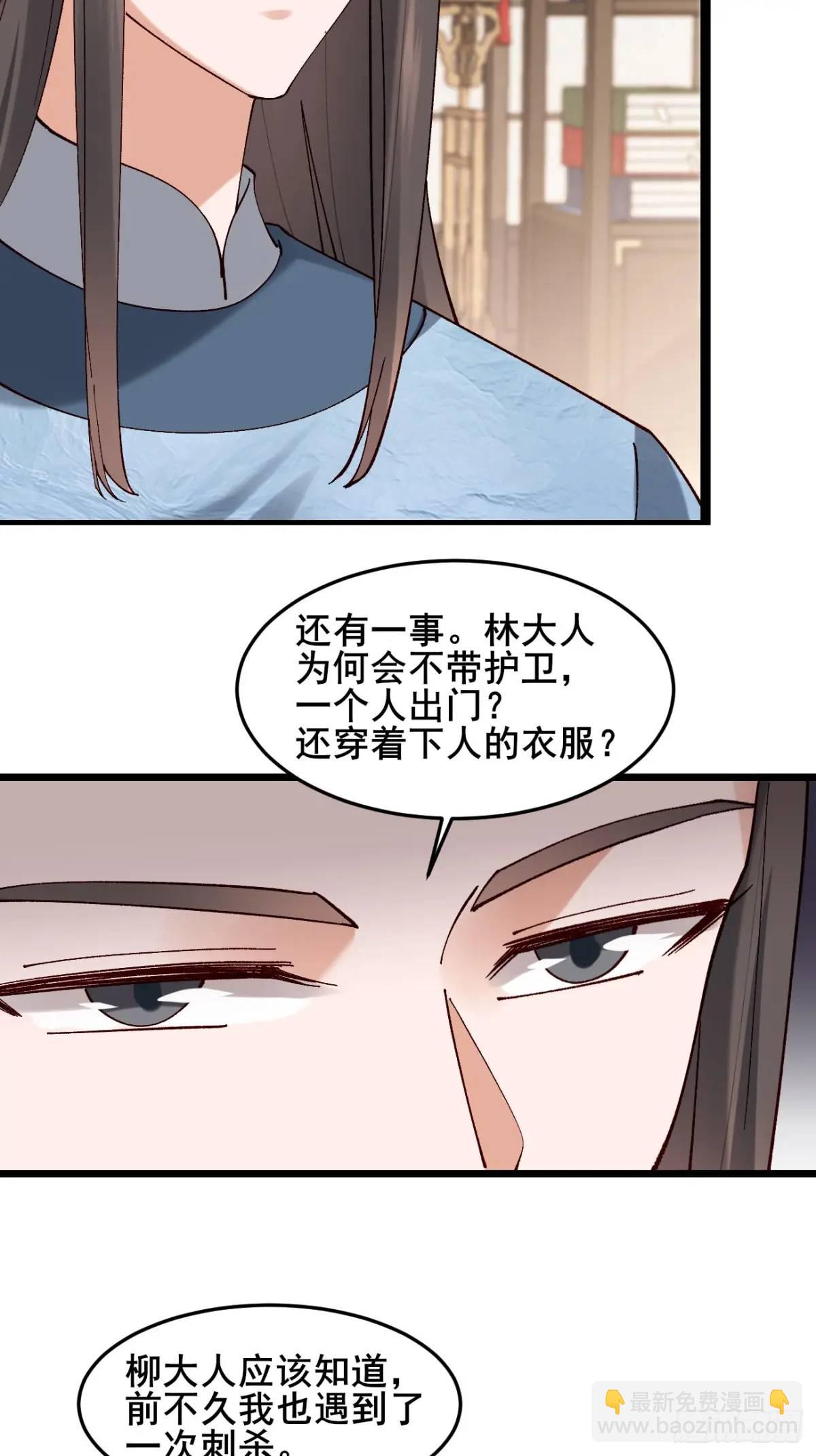 040 双双脱力-第40话