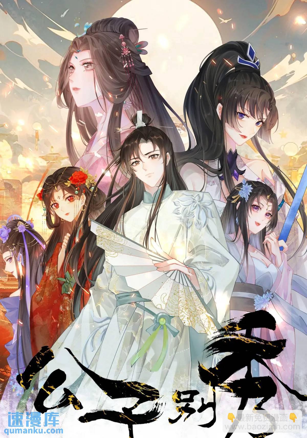 040 双双脱力-第40话