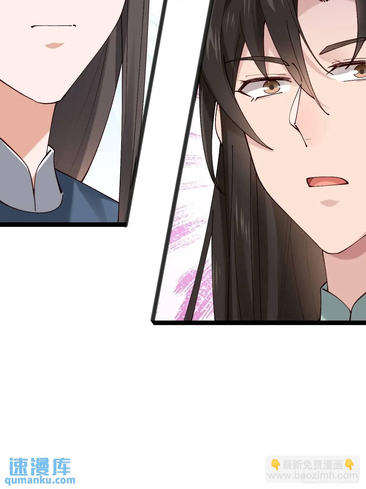 040 双双脱力-第40话