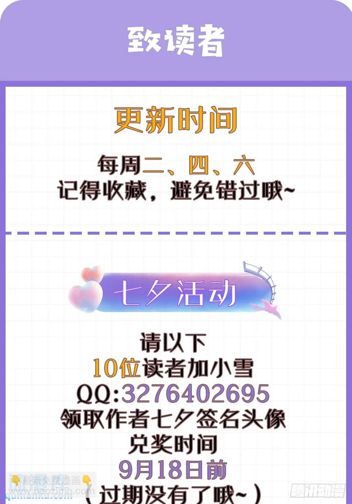 040 双双脱力-第40话