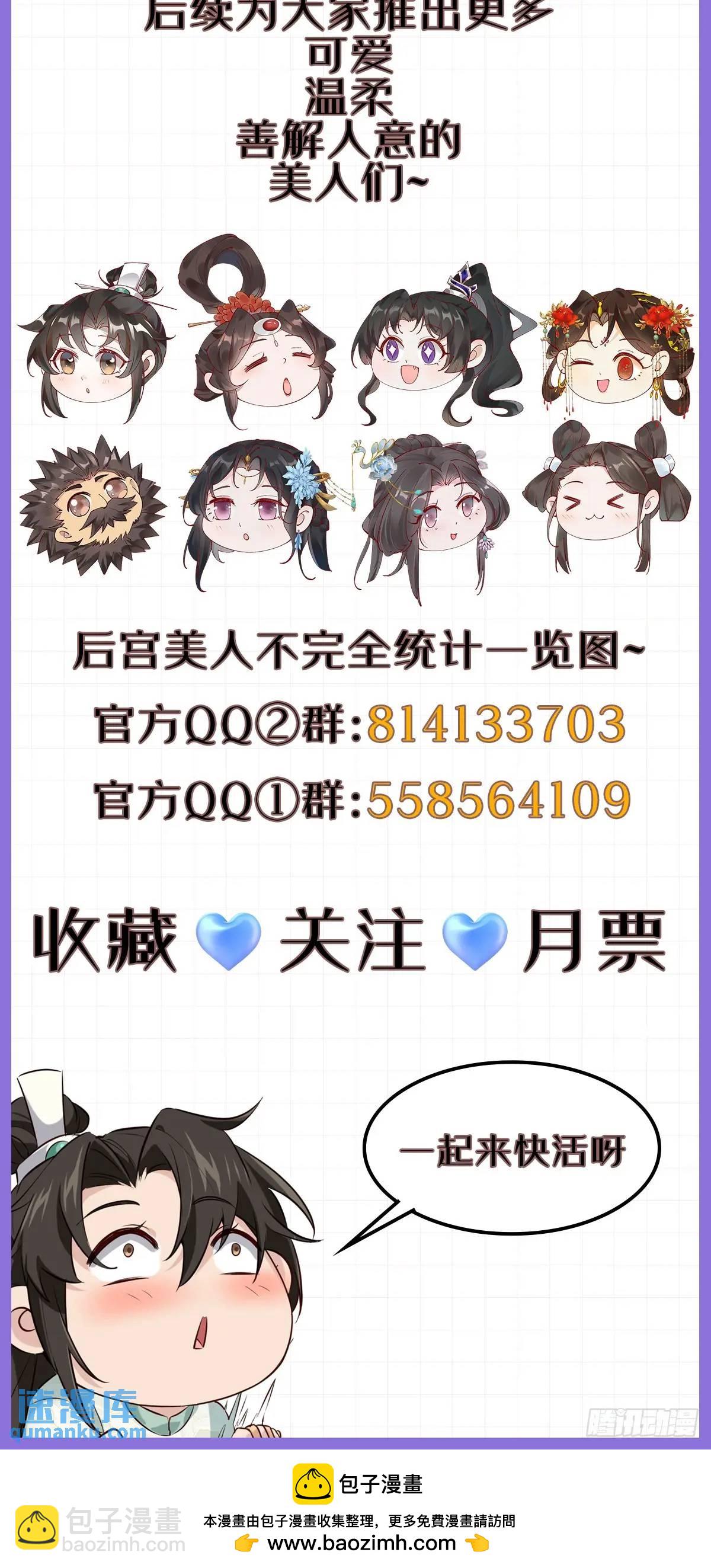 040 双双脱力-第40话