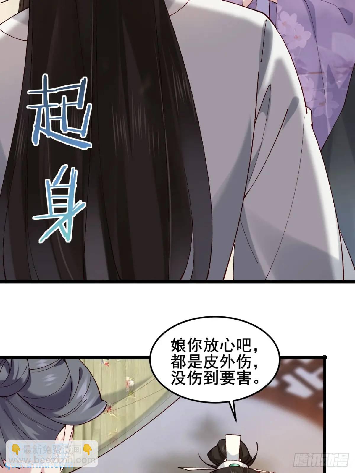 040 双双脱力-第40话