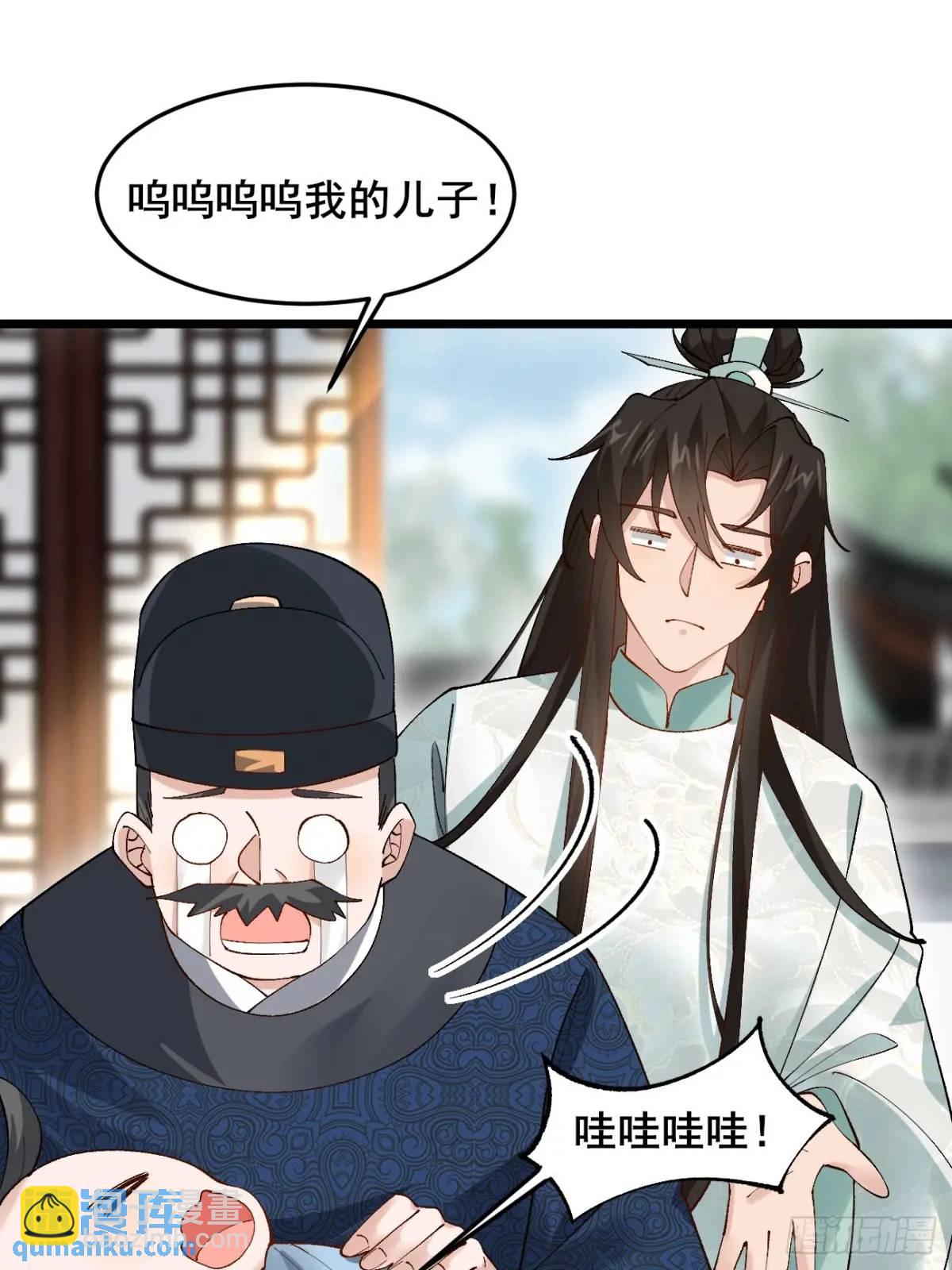044 私家侦探-第44话
