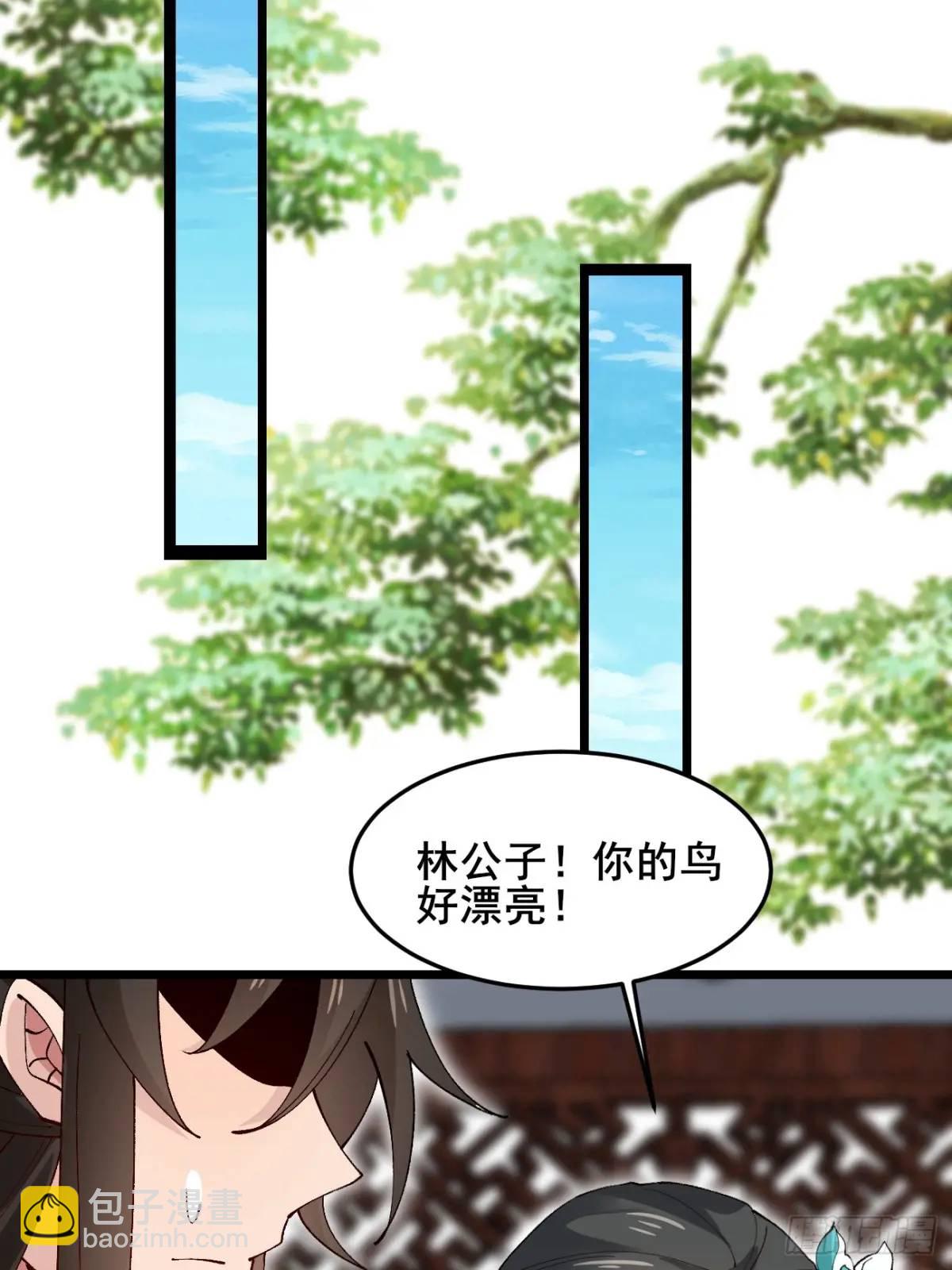 044 私家侦探-第44话
