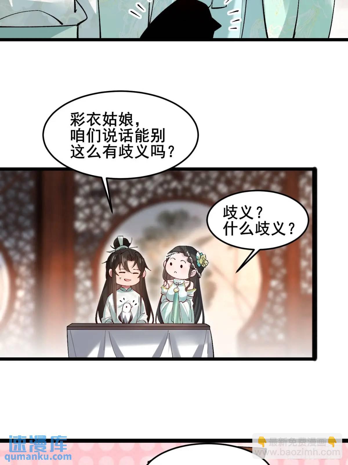 044 私家侦探-第44话