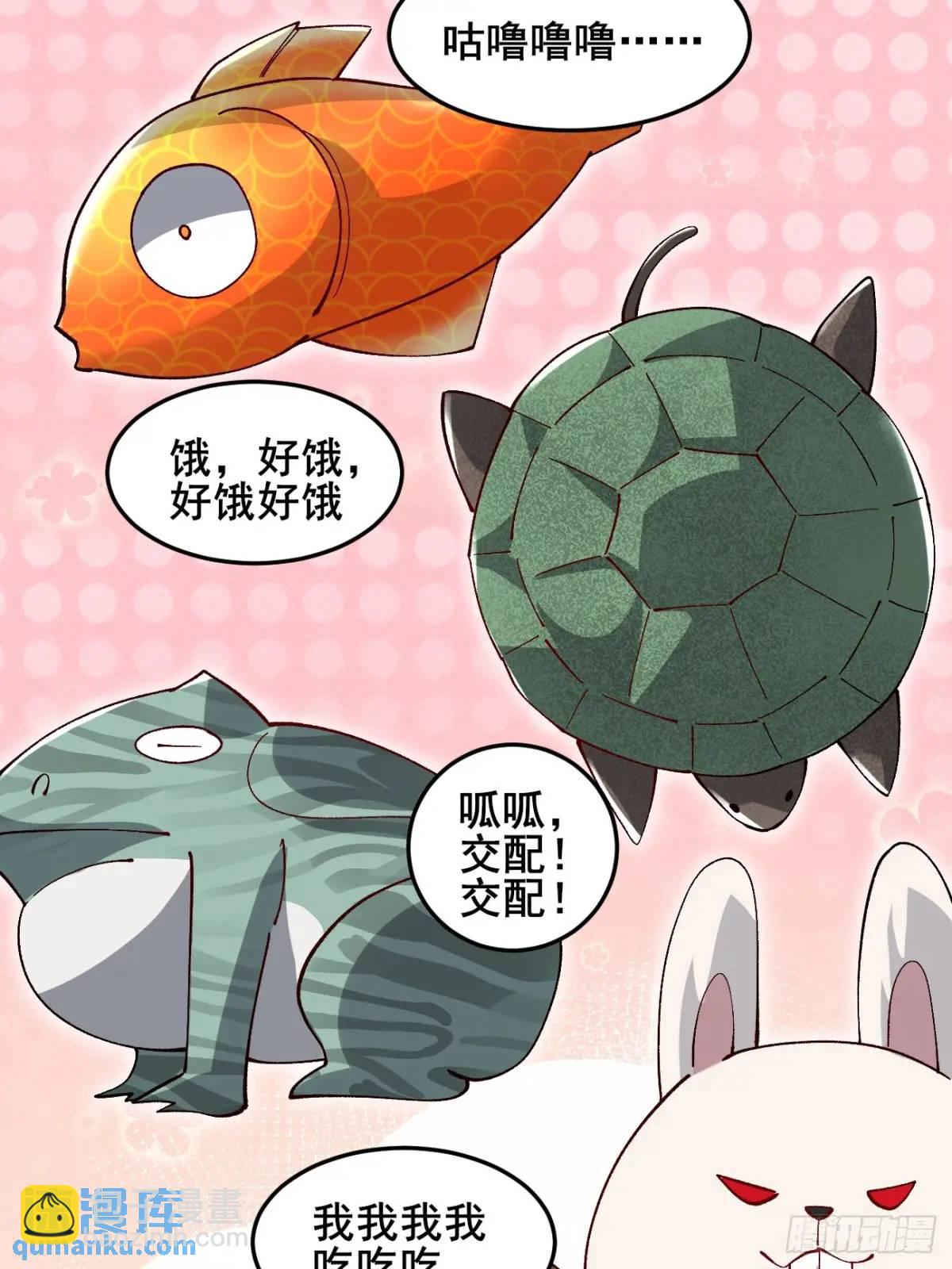 044 私家侦探-第44话