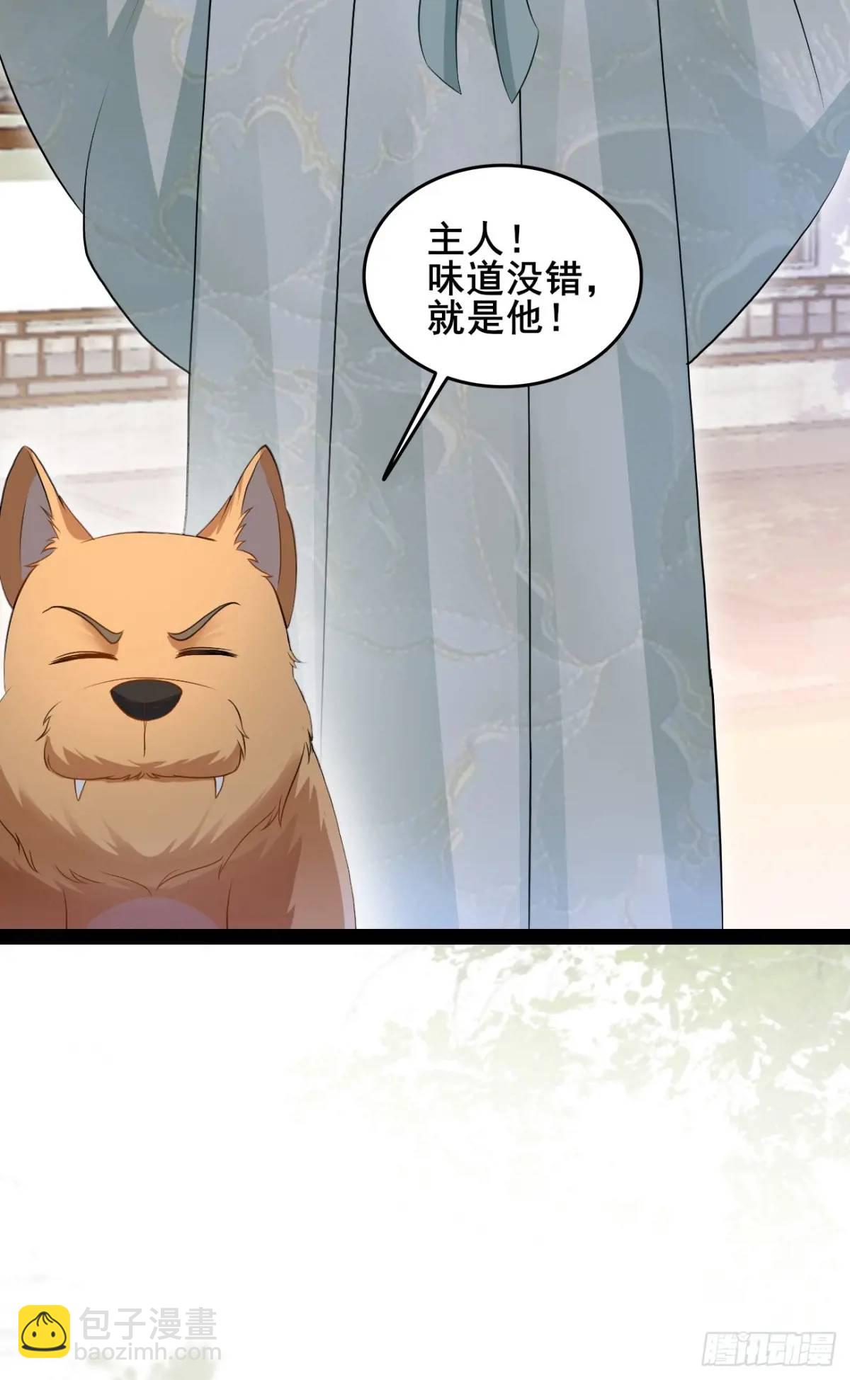 044 私家侦探-第44话