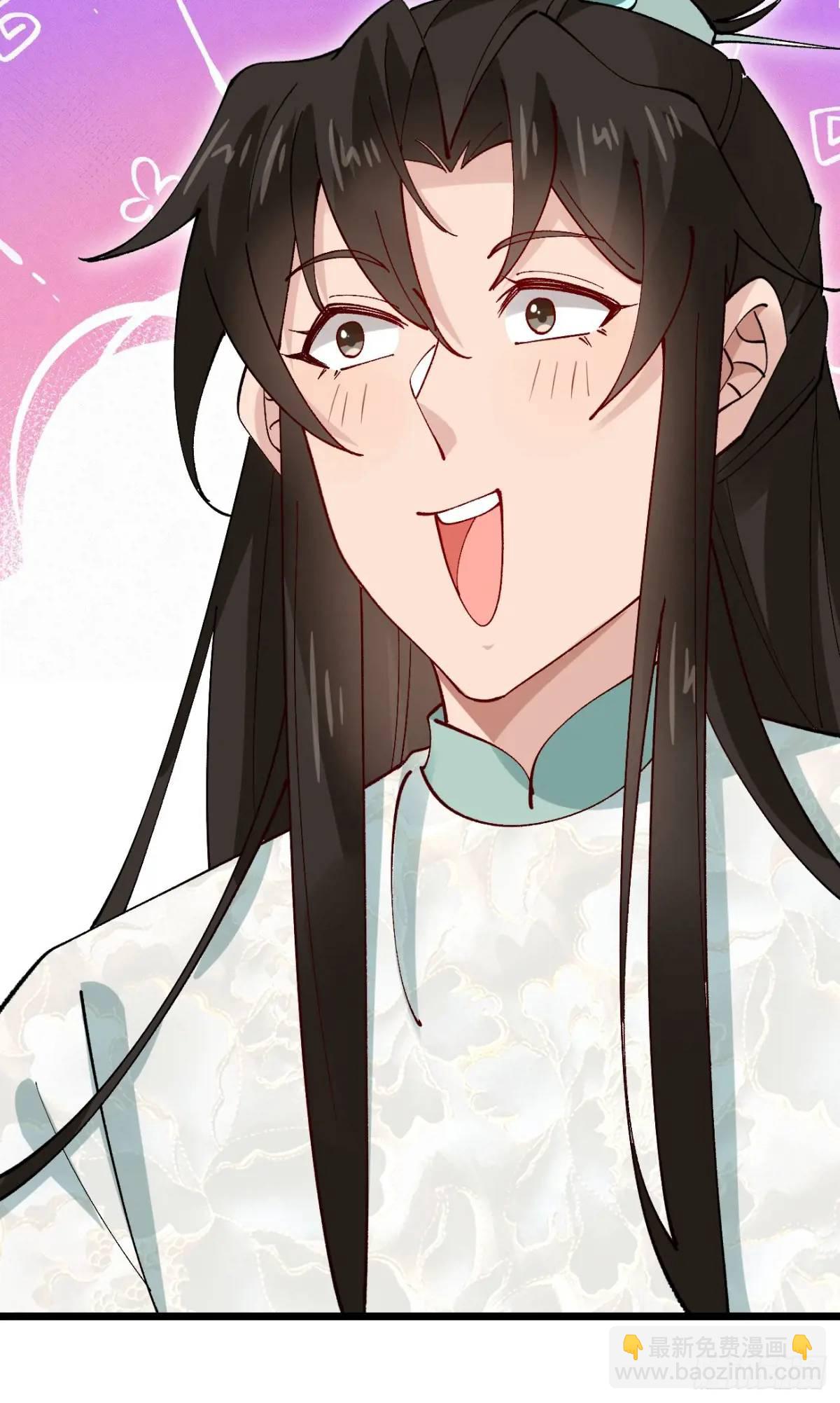 044 私家侦探-第44话