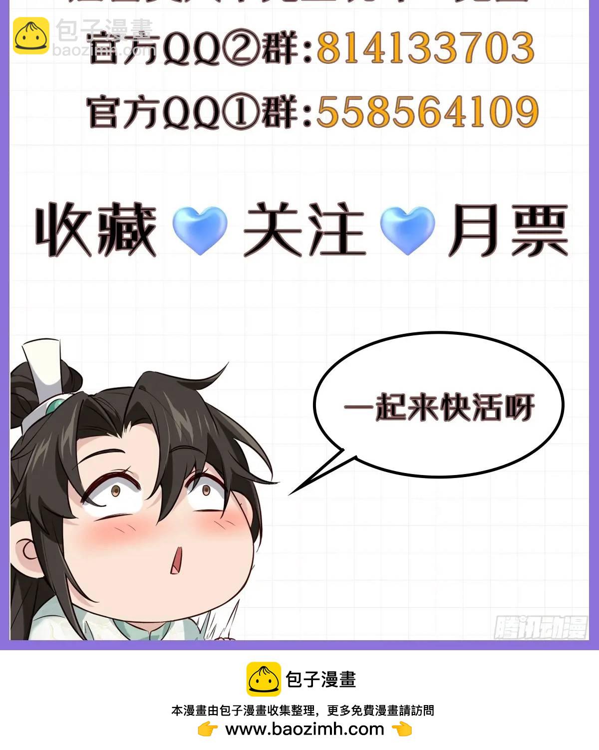 044 私家侦探-第44话