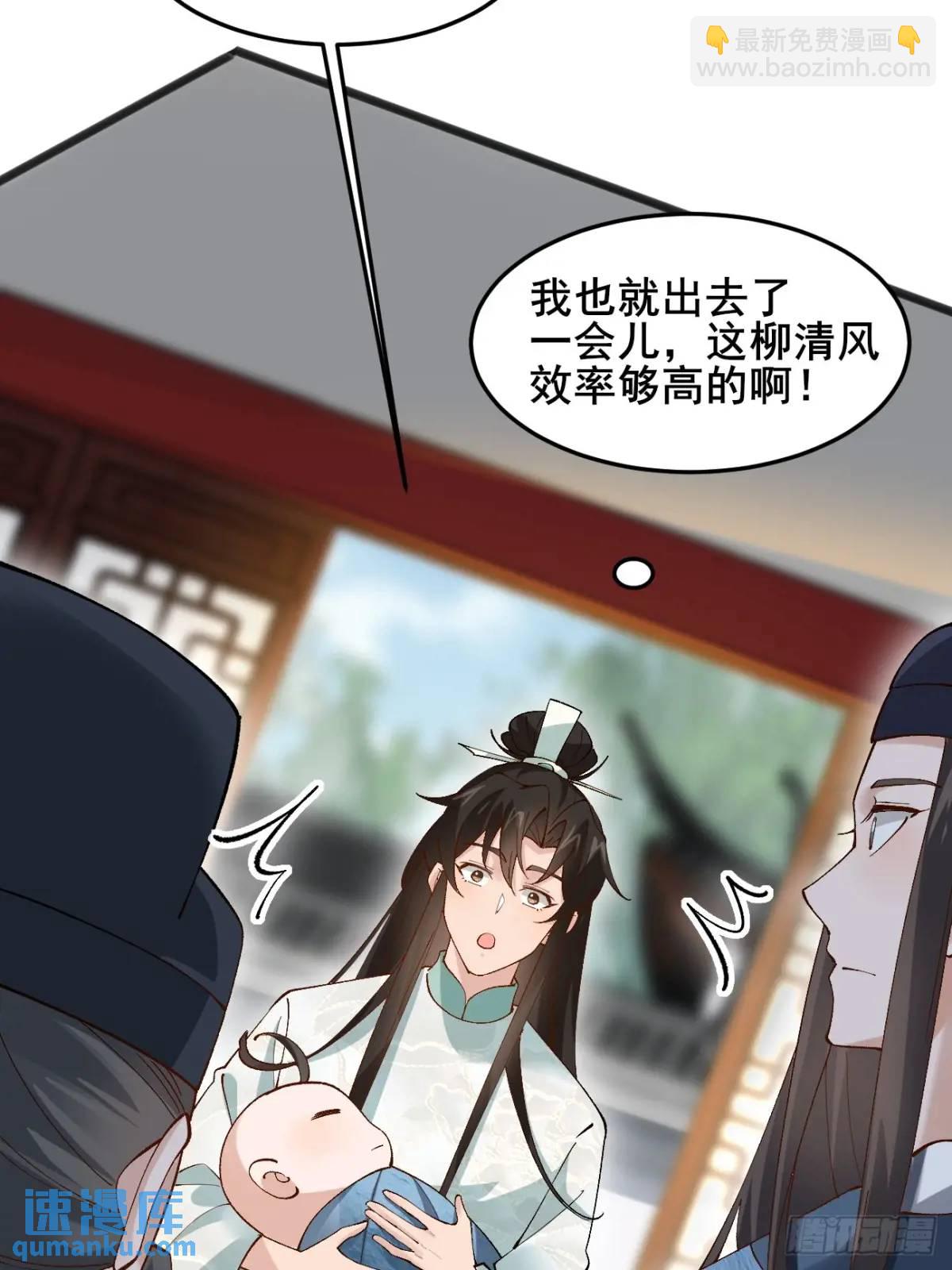 044 私家侦探-第44话