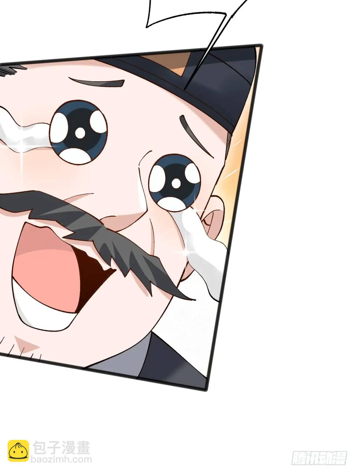 044 私家侦探-第44话