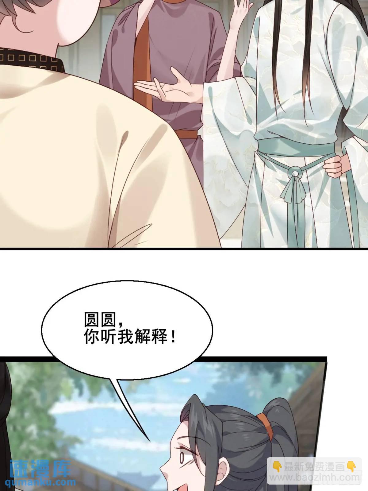 046 抓奸现场(1/2)-第46话