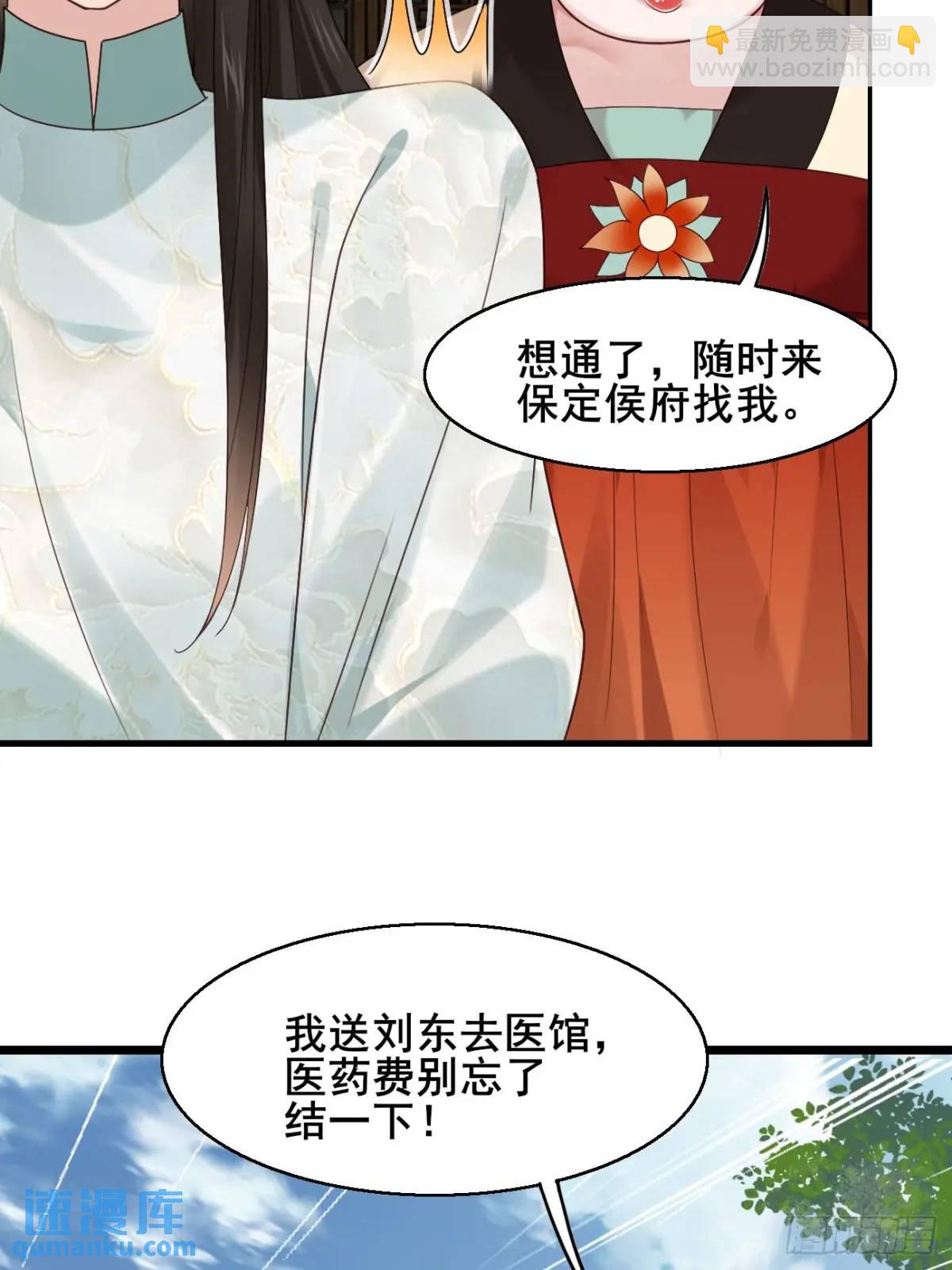 046 抓奸现场(1/2)-第46话