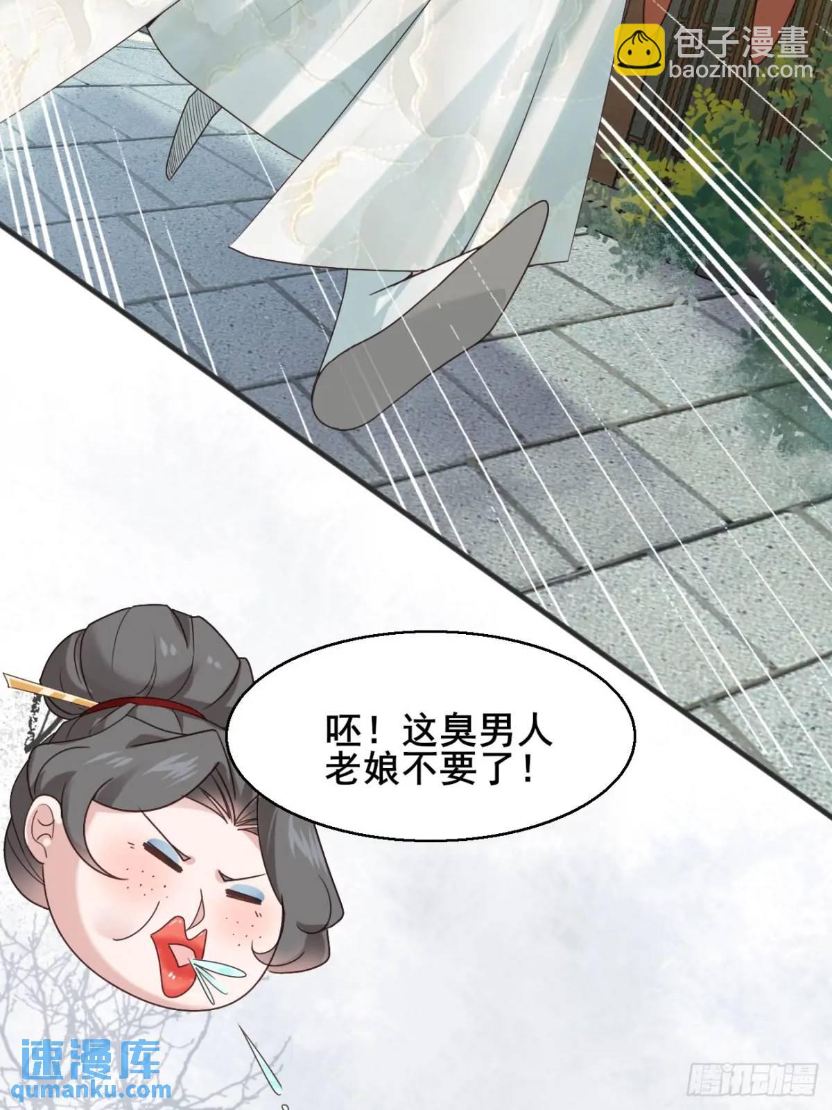 046 抓奸现场(1/2)-第46话