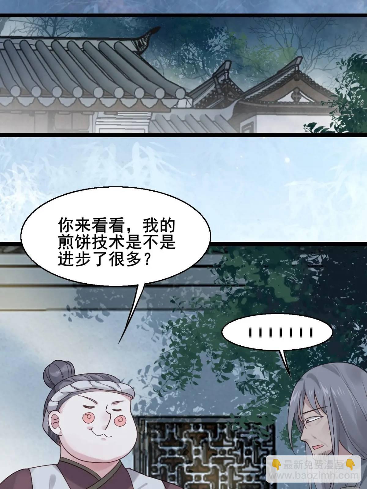 046 抓奸现场(1/2)-第46话