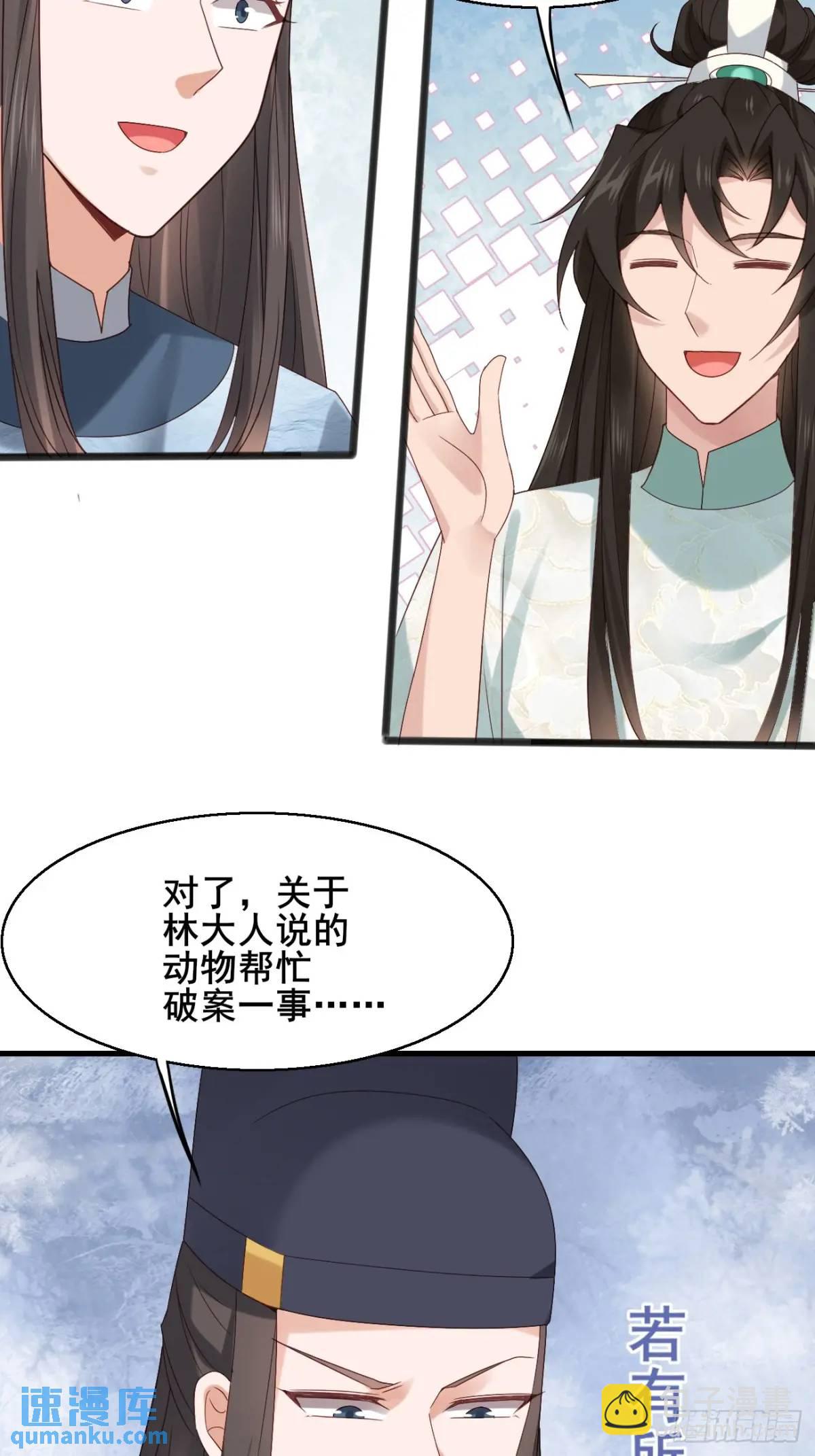 046 抓奸现场(1/2)-第46话