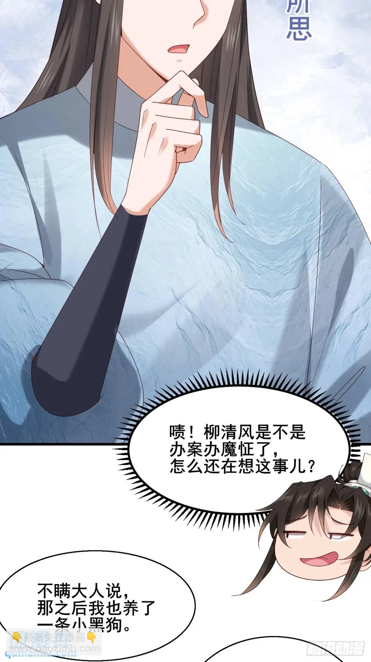 046 抓奸现场(1/2)-第46话