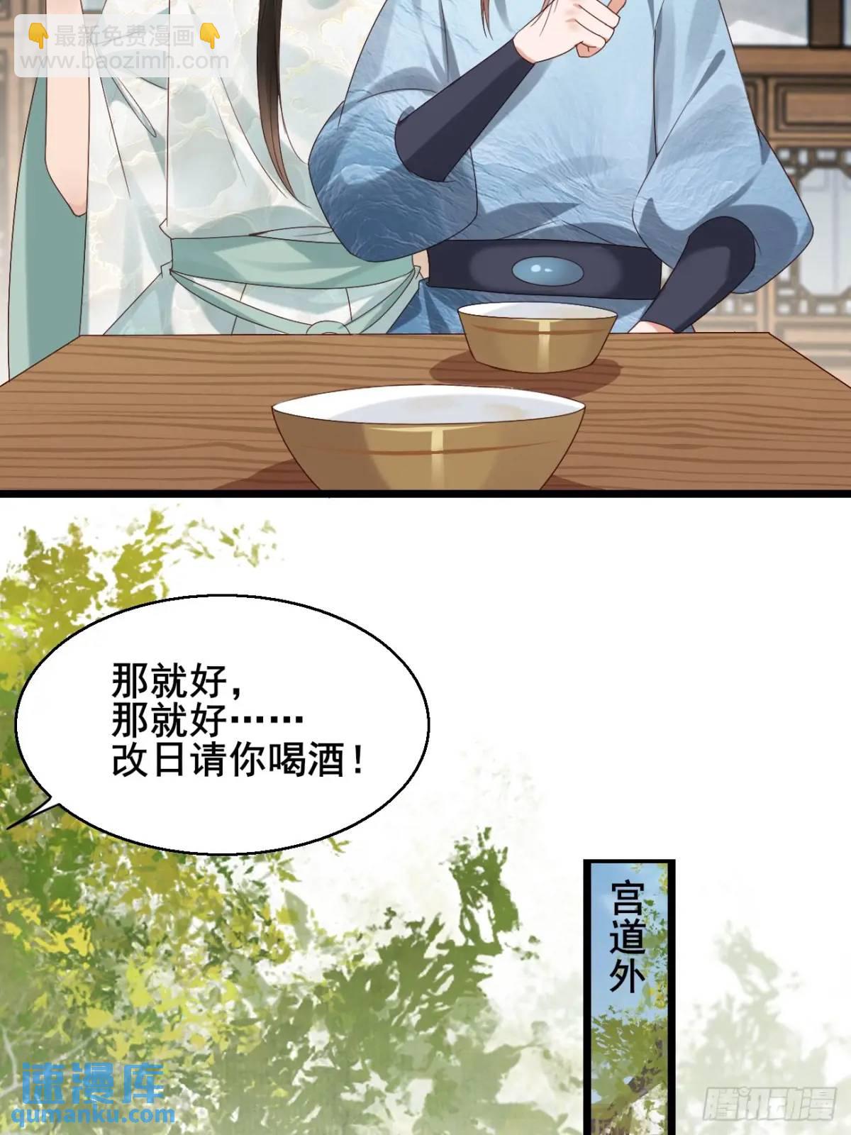 046 抓奸现场(1/2)-第46话