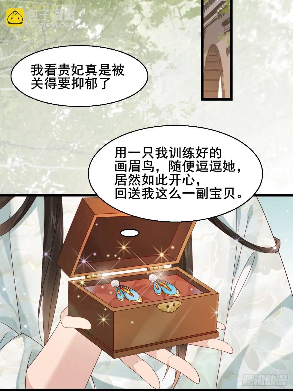 046 抓奸现场(1/2)-第46话
