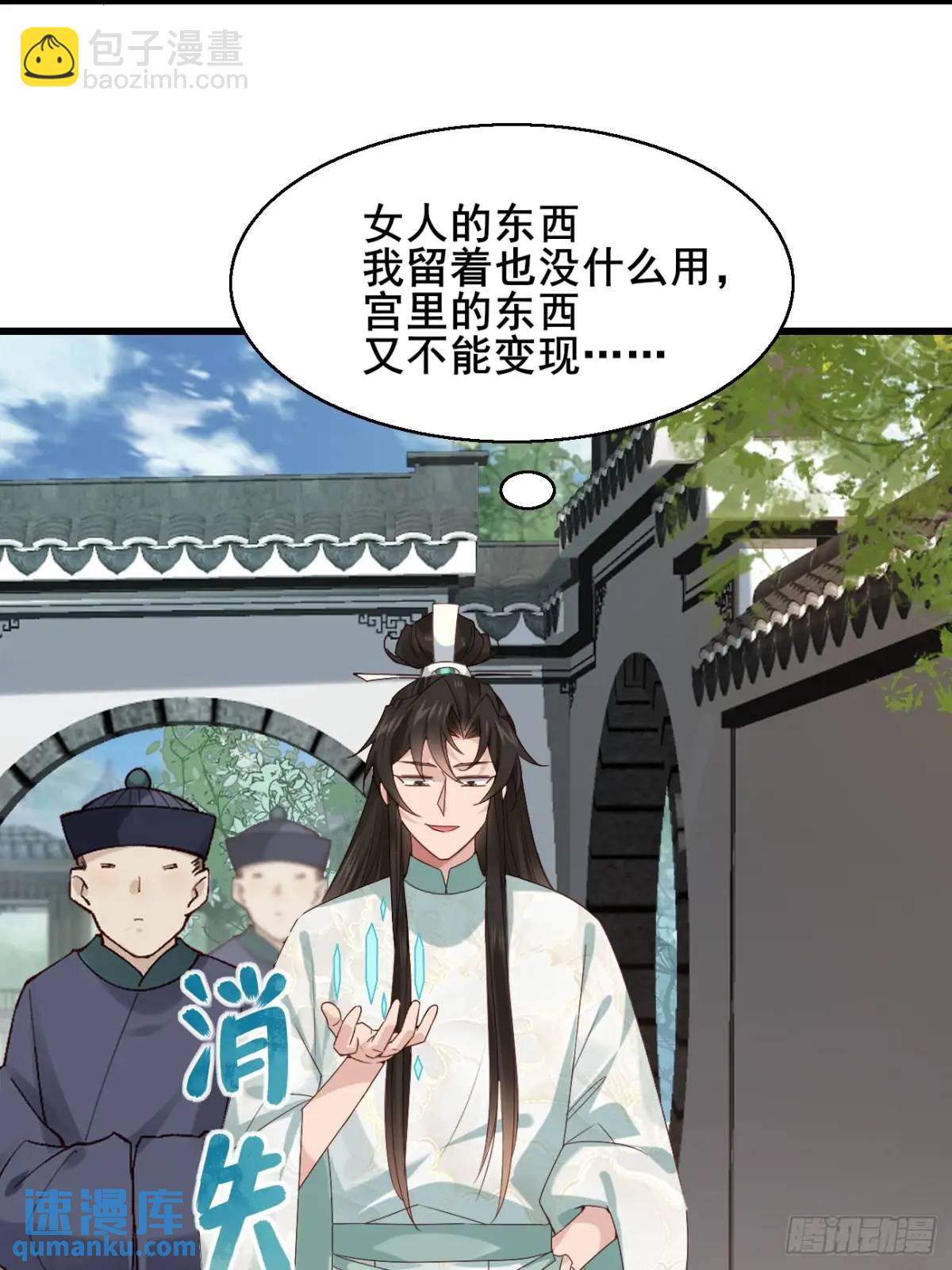 046 抓奸现场(1/2)-第46话