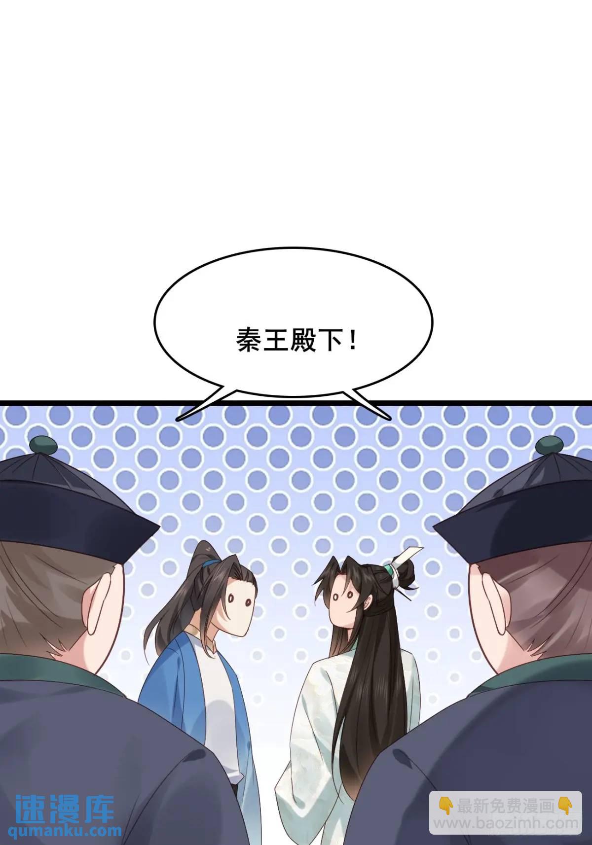 046 抓奸现场(1/2)-第46话