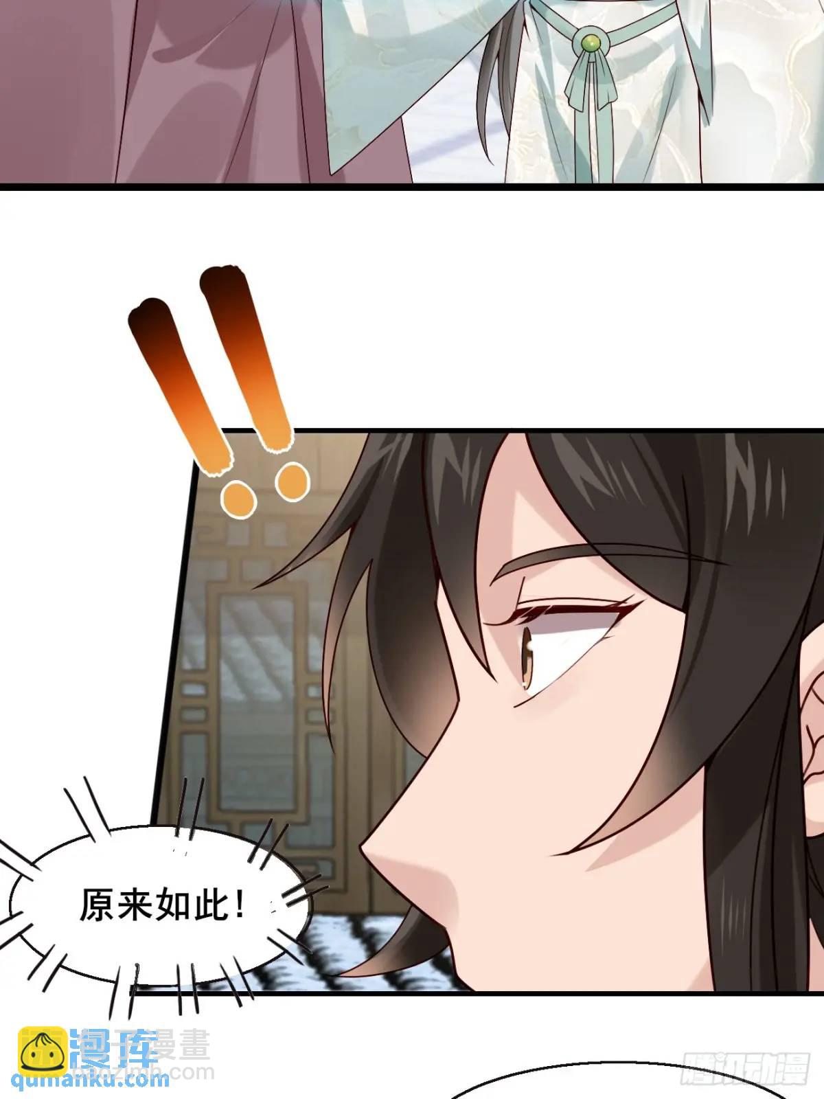 046 抓奸现场(1/2)-第46话