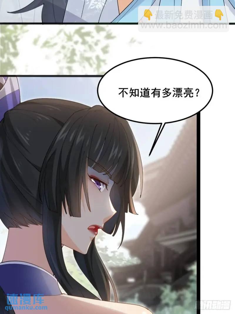 048 妹妹的选择(1/2)-第48话