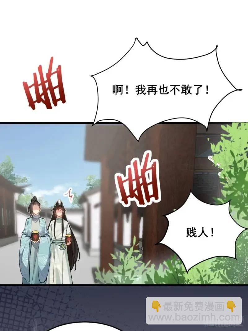 048 妹妹的选择(1/2)-第48话