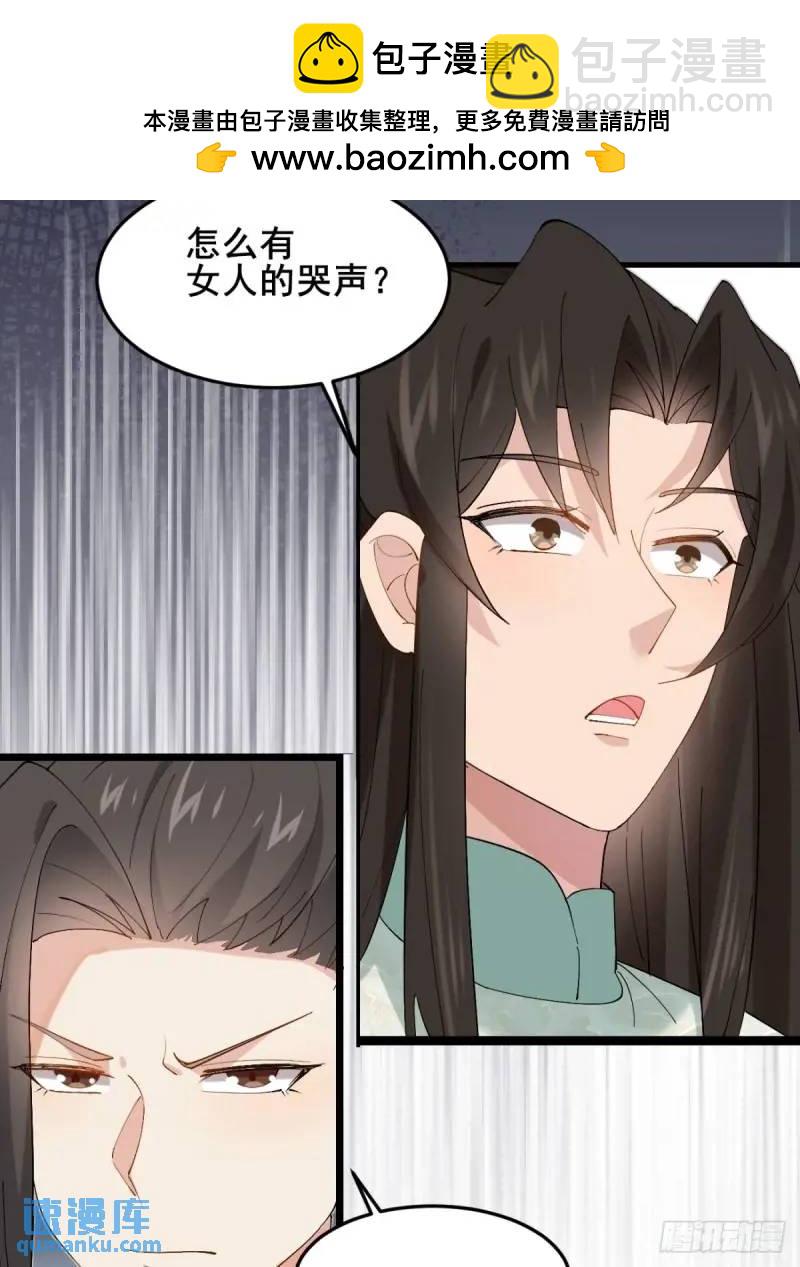 048 妹妹的选择(1/2)-第48话