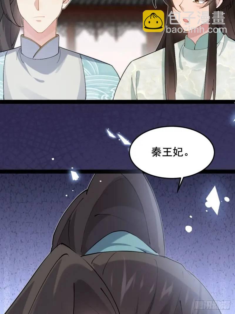 048 妹妹的选择(1/2)-第48话