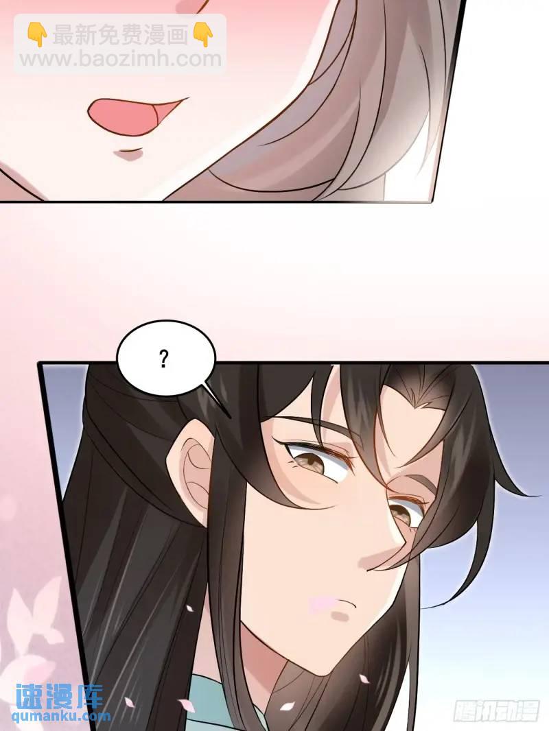052 英雄救美-第52话
