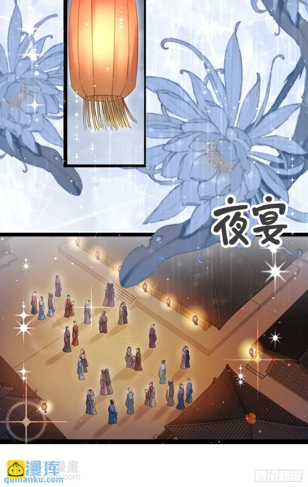 054 凝儿的委屈-第54话