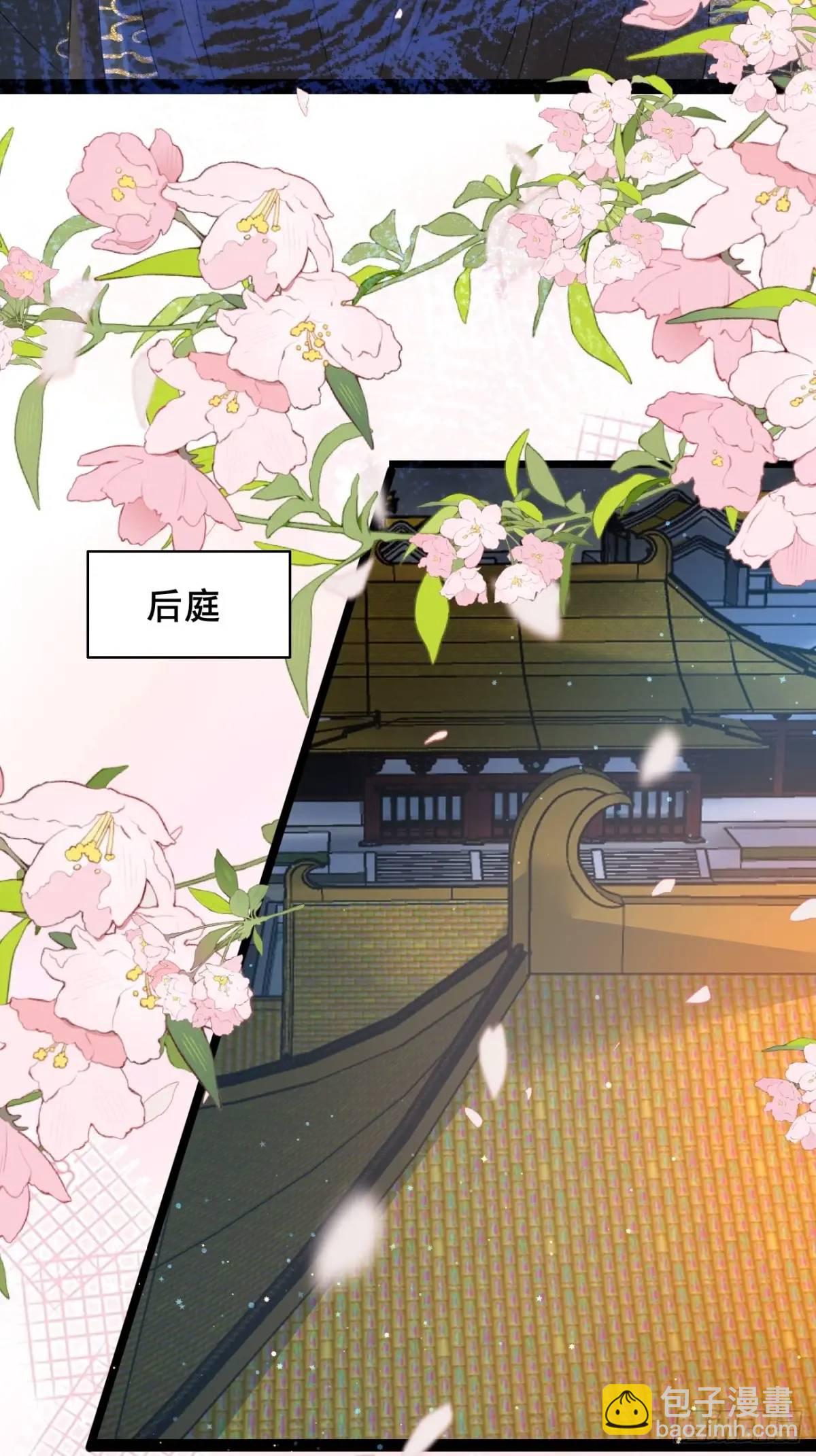 054 凝儿的委屈-第54话