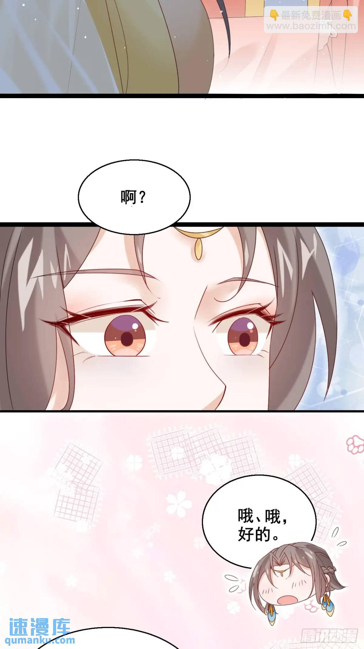 054 凝儿的委屈-第54话
