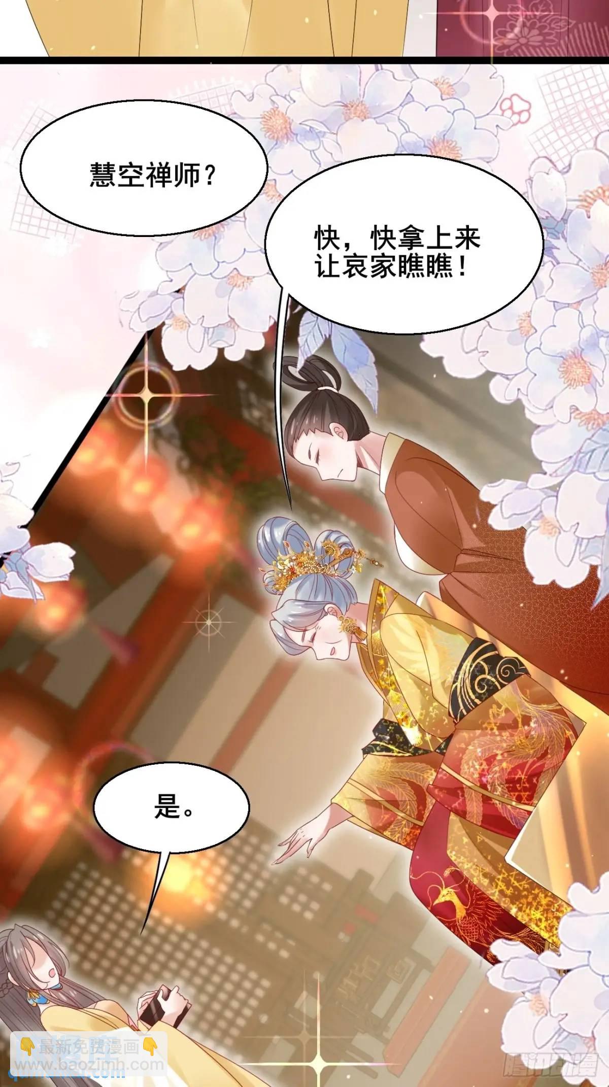 054 凝儿的委屈-第54话
