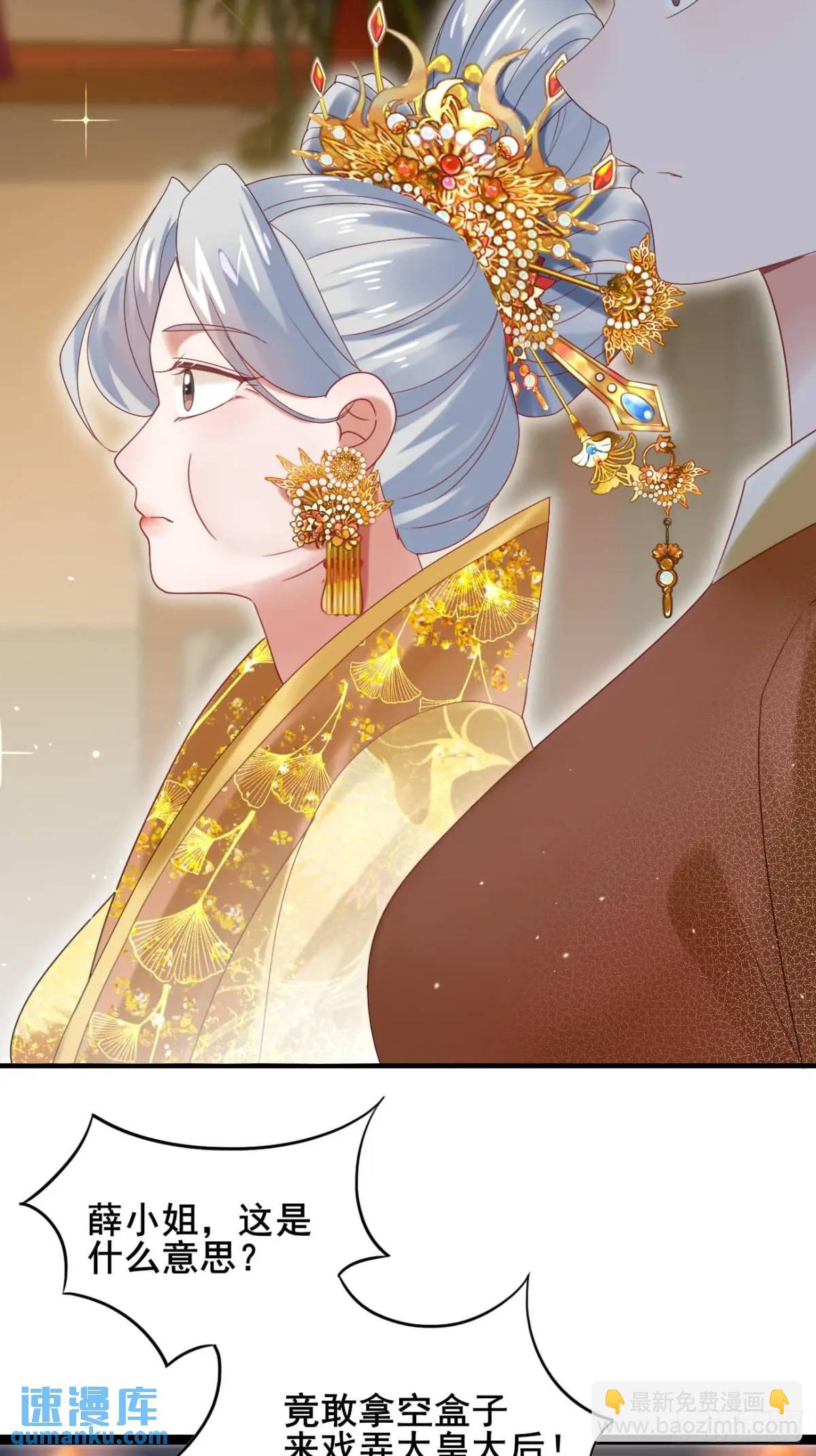 054 凝儿的委屈-第54话