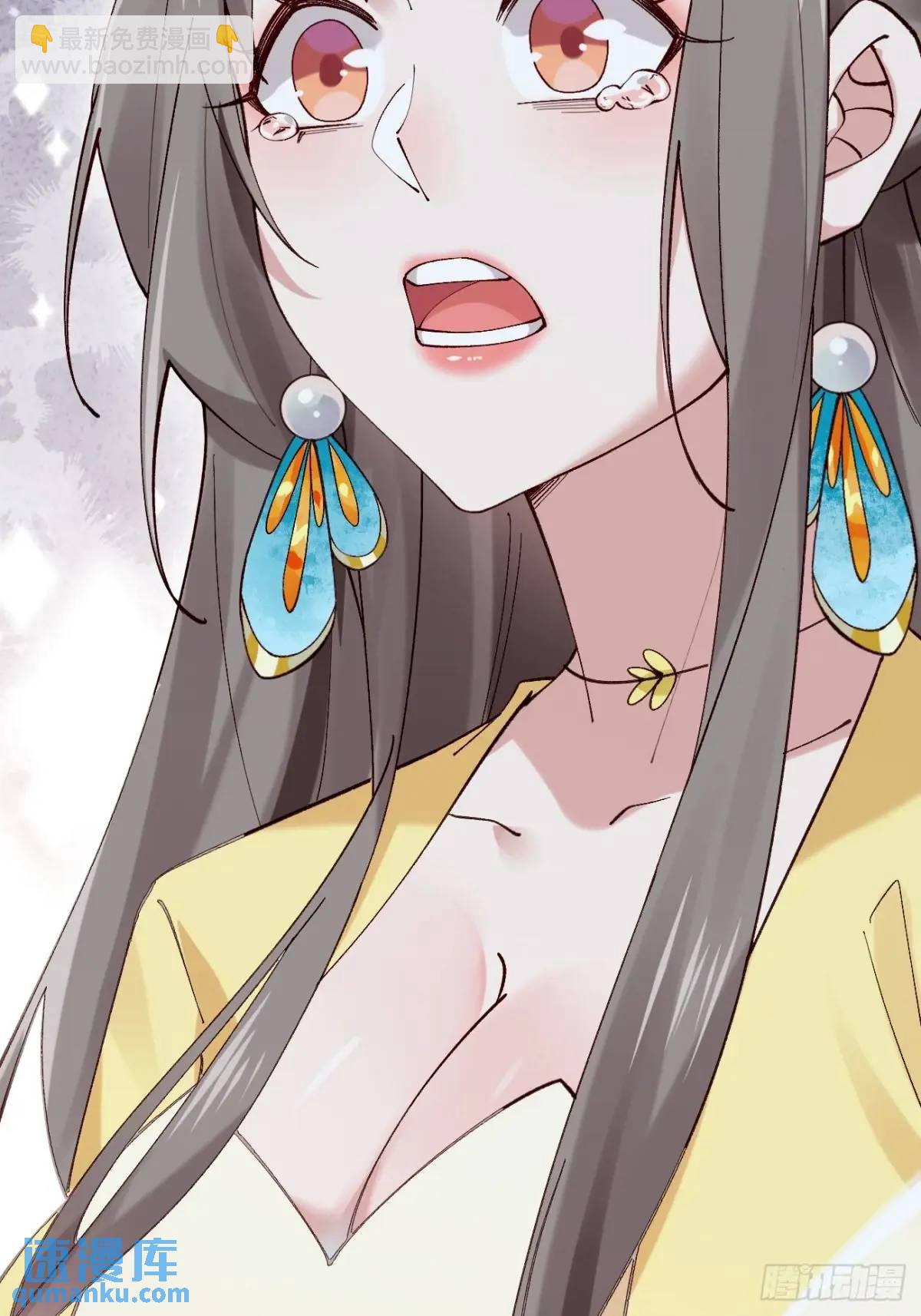 054 凝儿的委屈-第54话