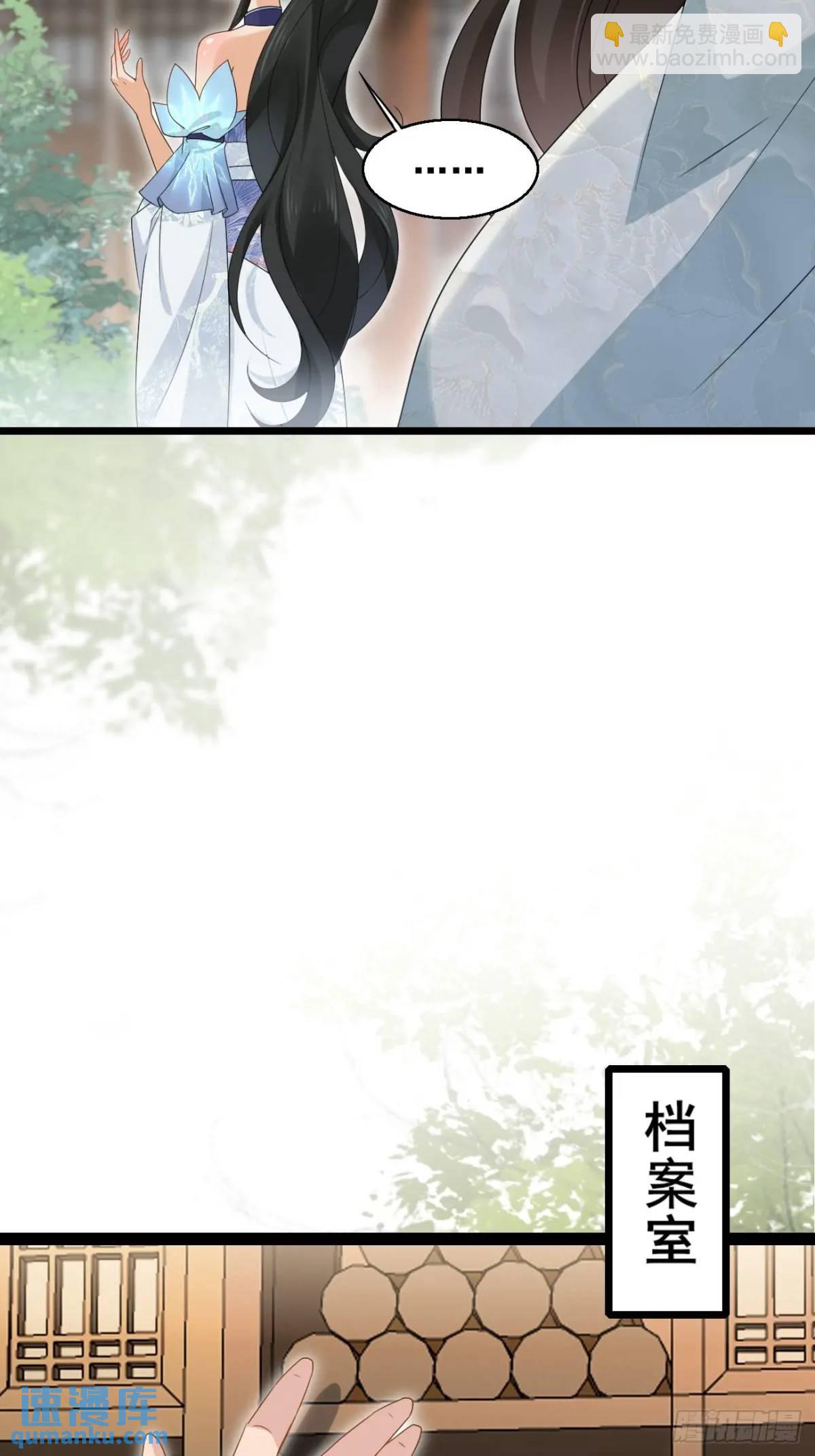 056 真凶-第56话