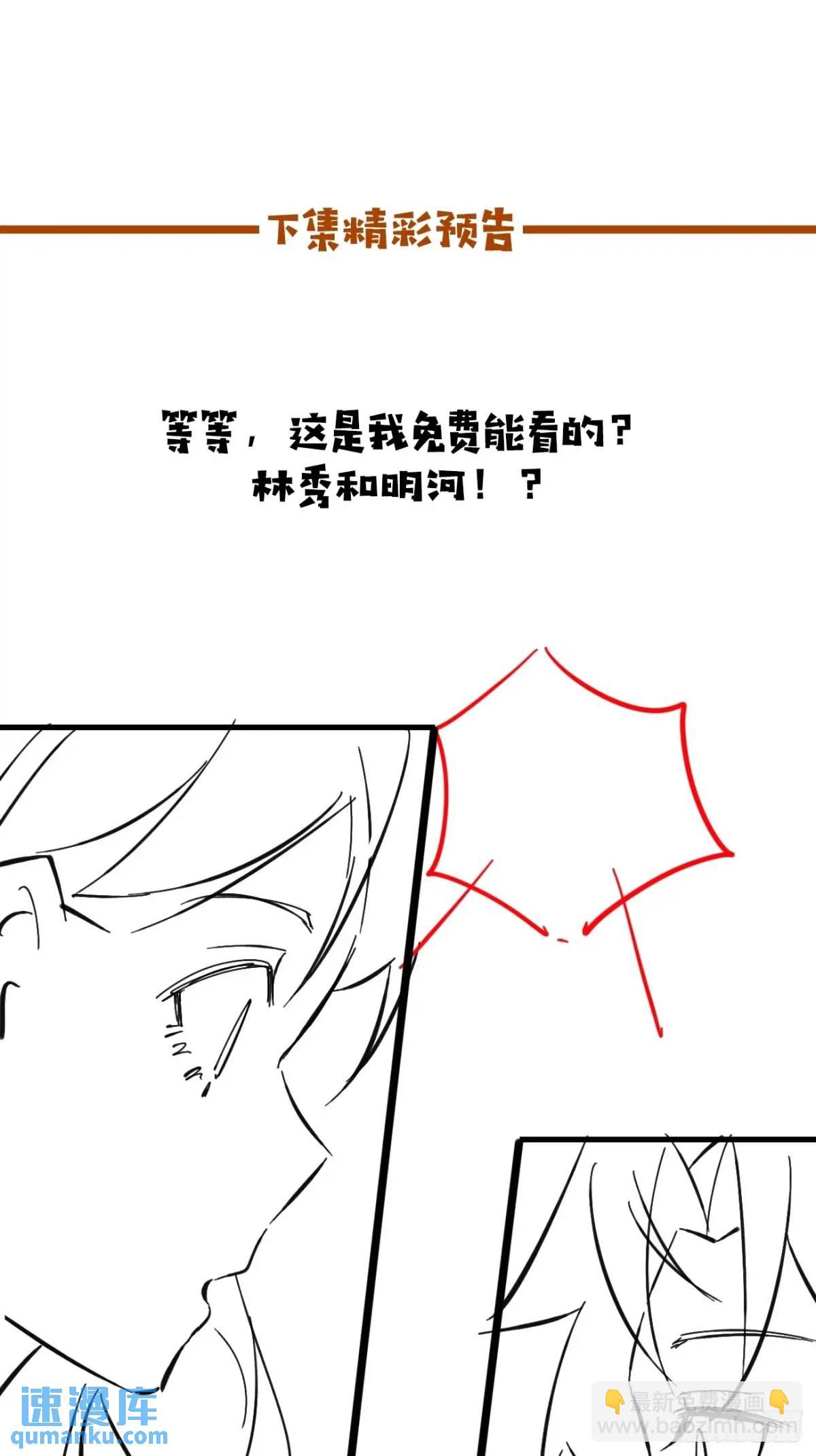 056 真凶-第56话