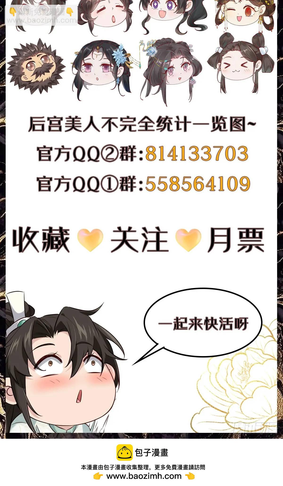 056 真凶-第56话