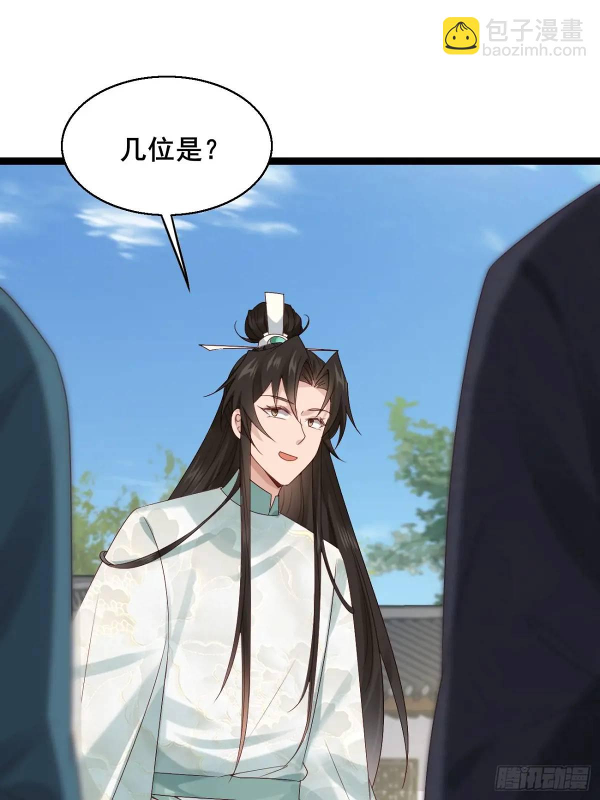 058 武道天赋-第58话